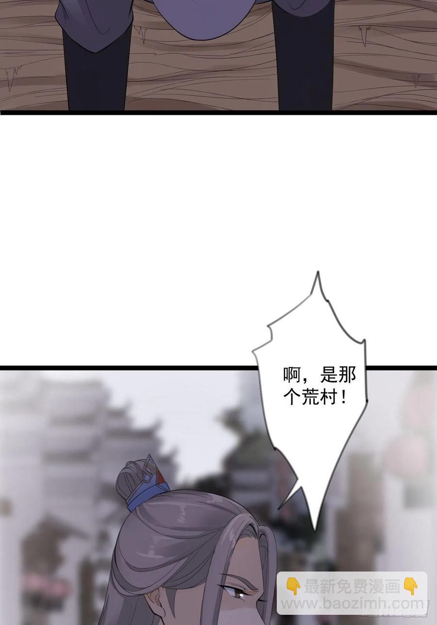 第18话 异象-第19话