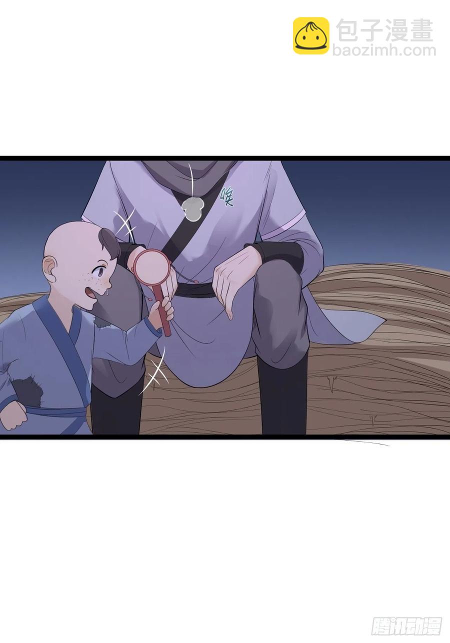 第18话 异象-第19话