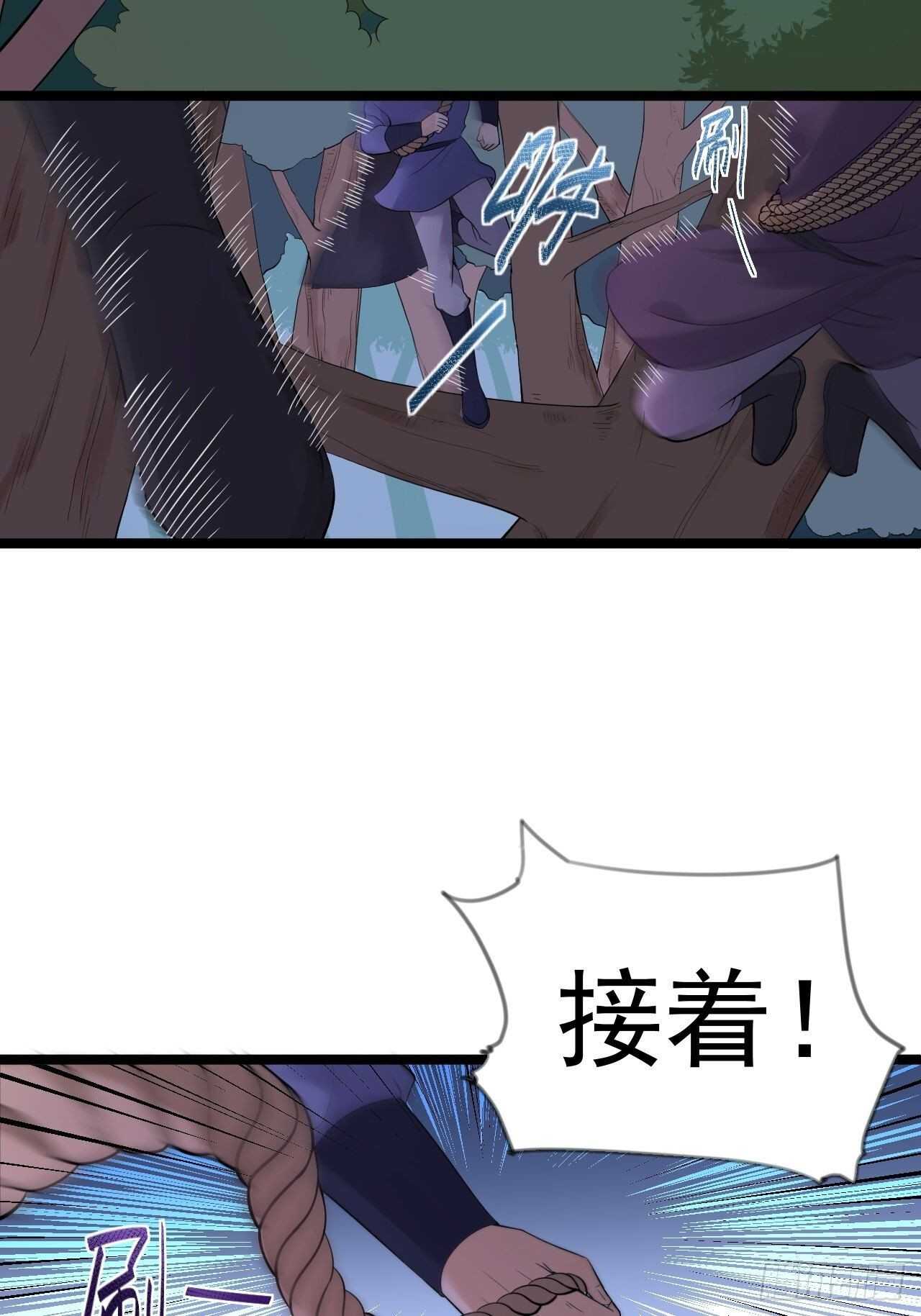 第18话 异象-第19话