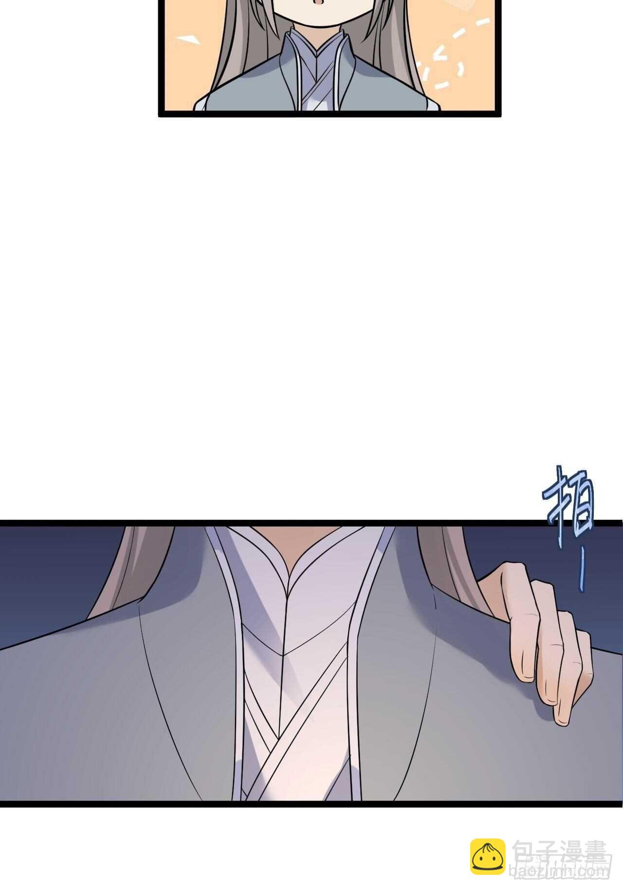 第20话 山神舞(1/2)-第21话