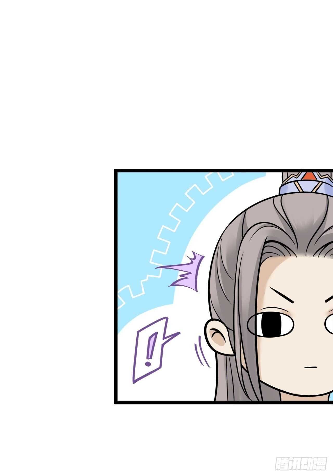 第20话 山神舞(1/2)-第21话