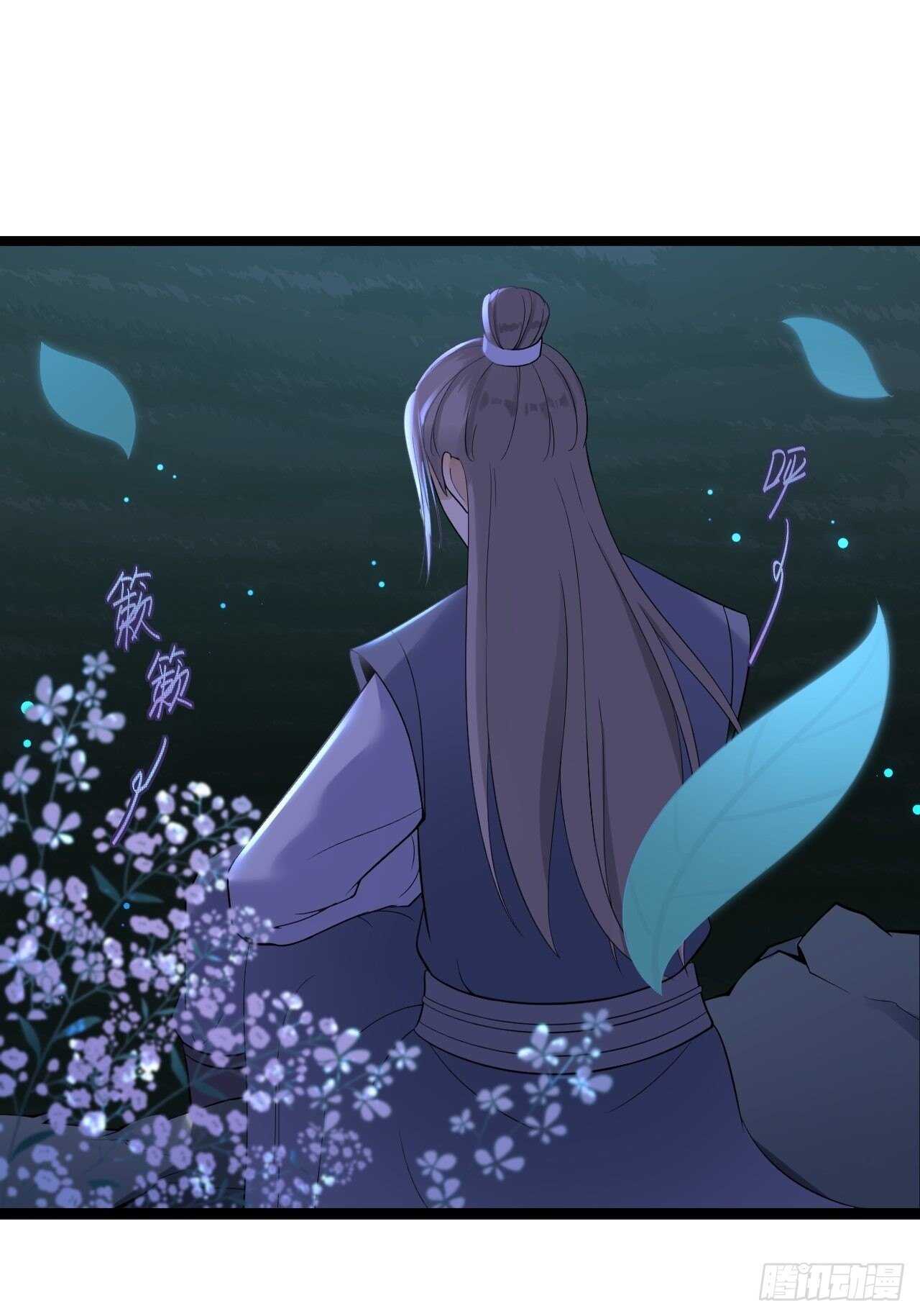 第20话 山神舞(1/2)-第21话