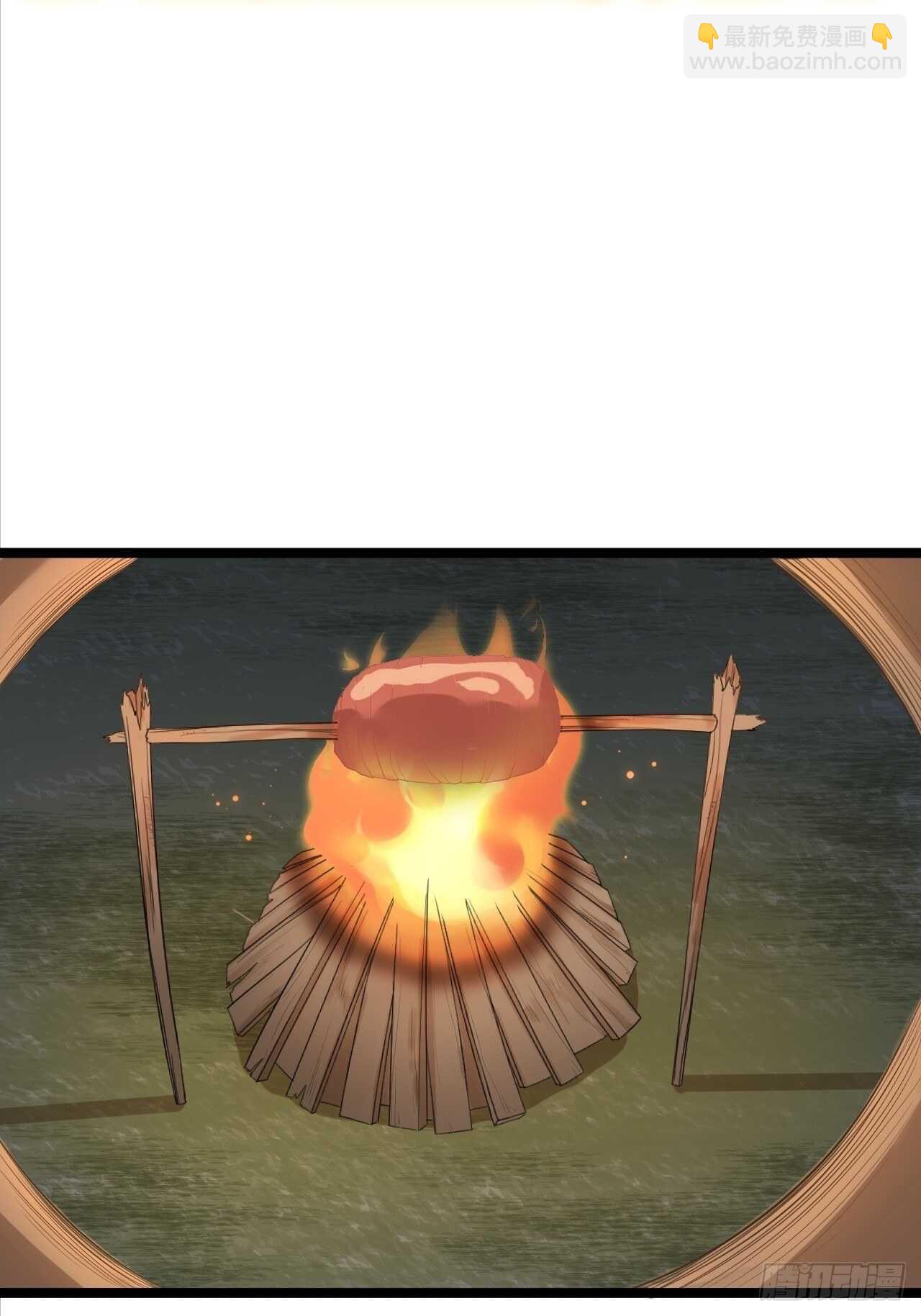 第20话 山神舞(1/2)-第21话