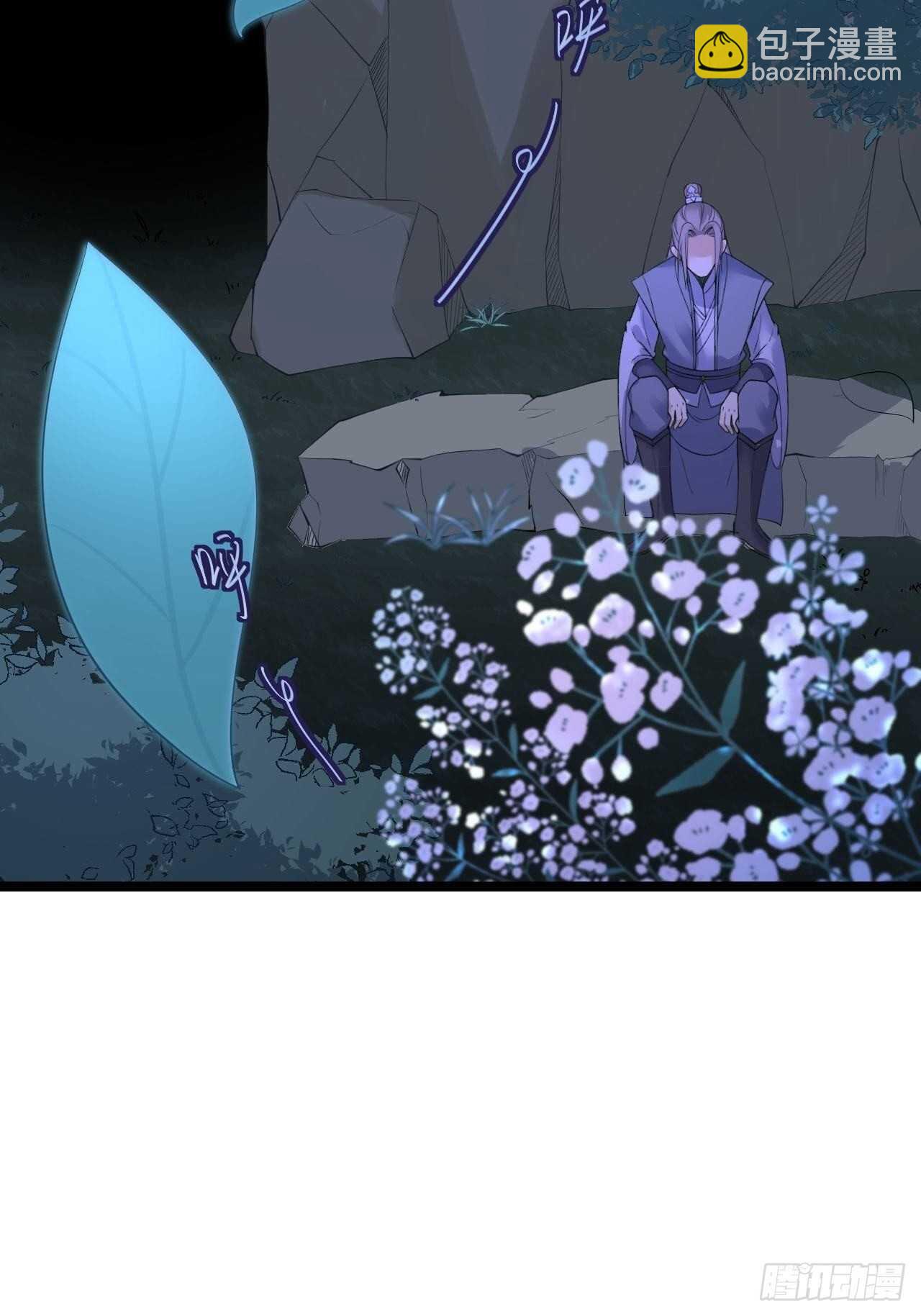 第20话 山神舞(1/2)-第21话