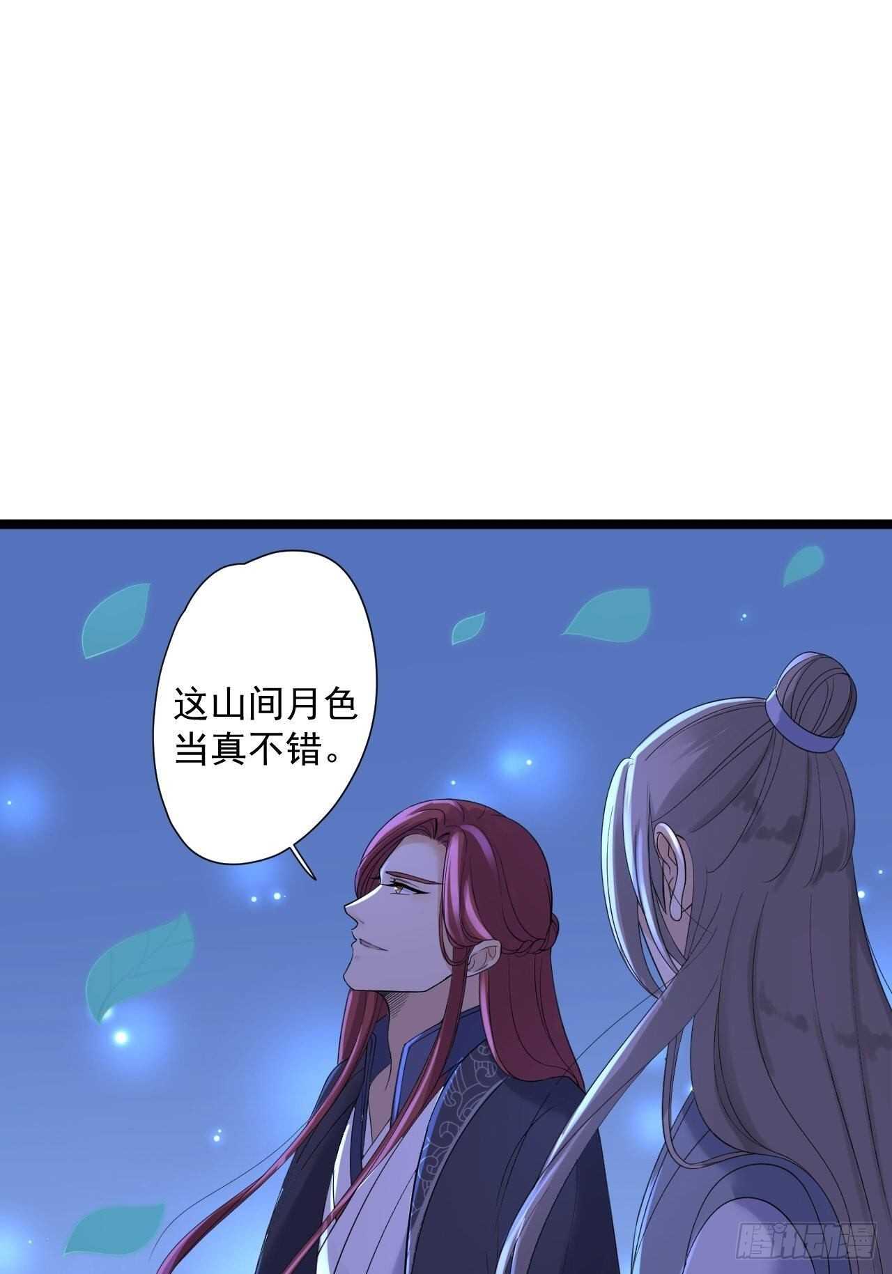 第20话 山神舞(1/2)-第21话