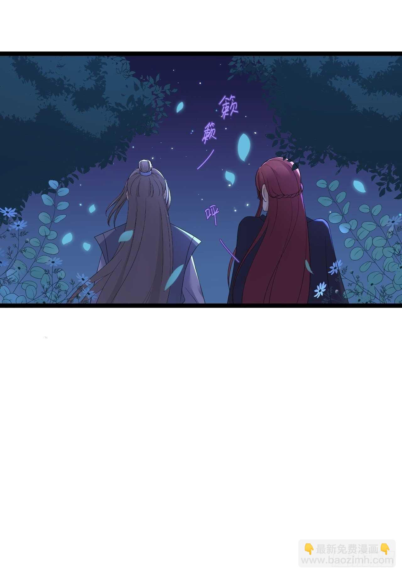 第20话 山神舞(1/2)-第21话