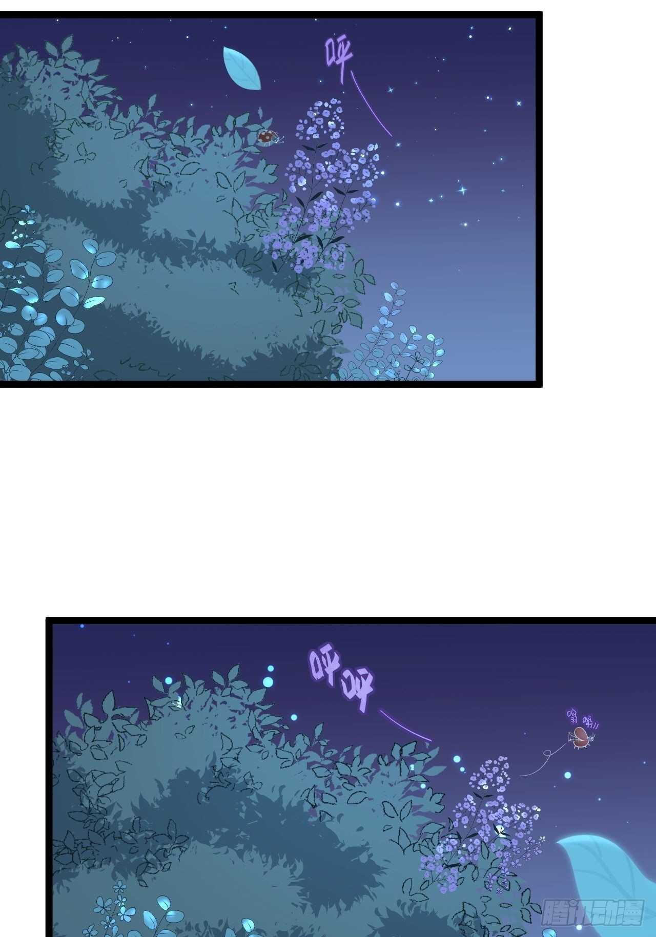 第20话 山神舞(1/2)-第21话