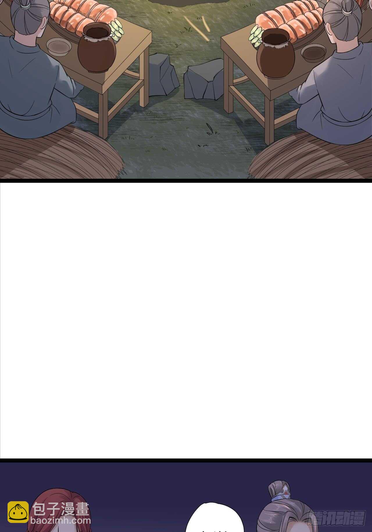 第20话 山神舞(1/2)-第21话