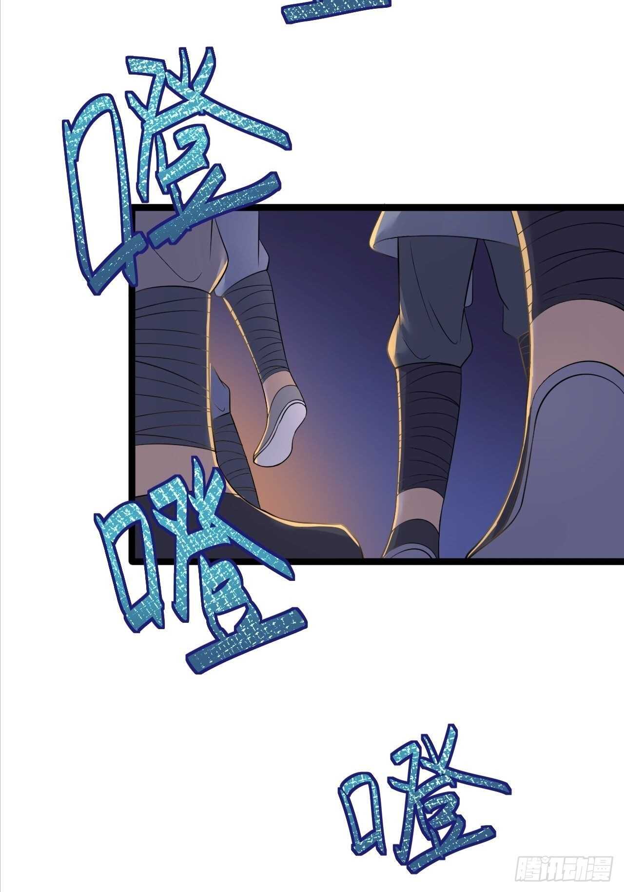 第20话 山神舞(1/2)-第21话