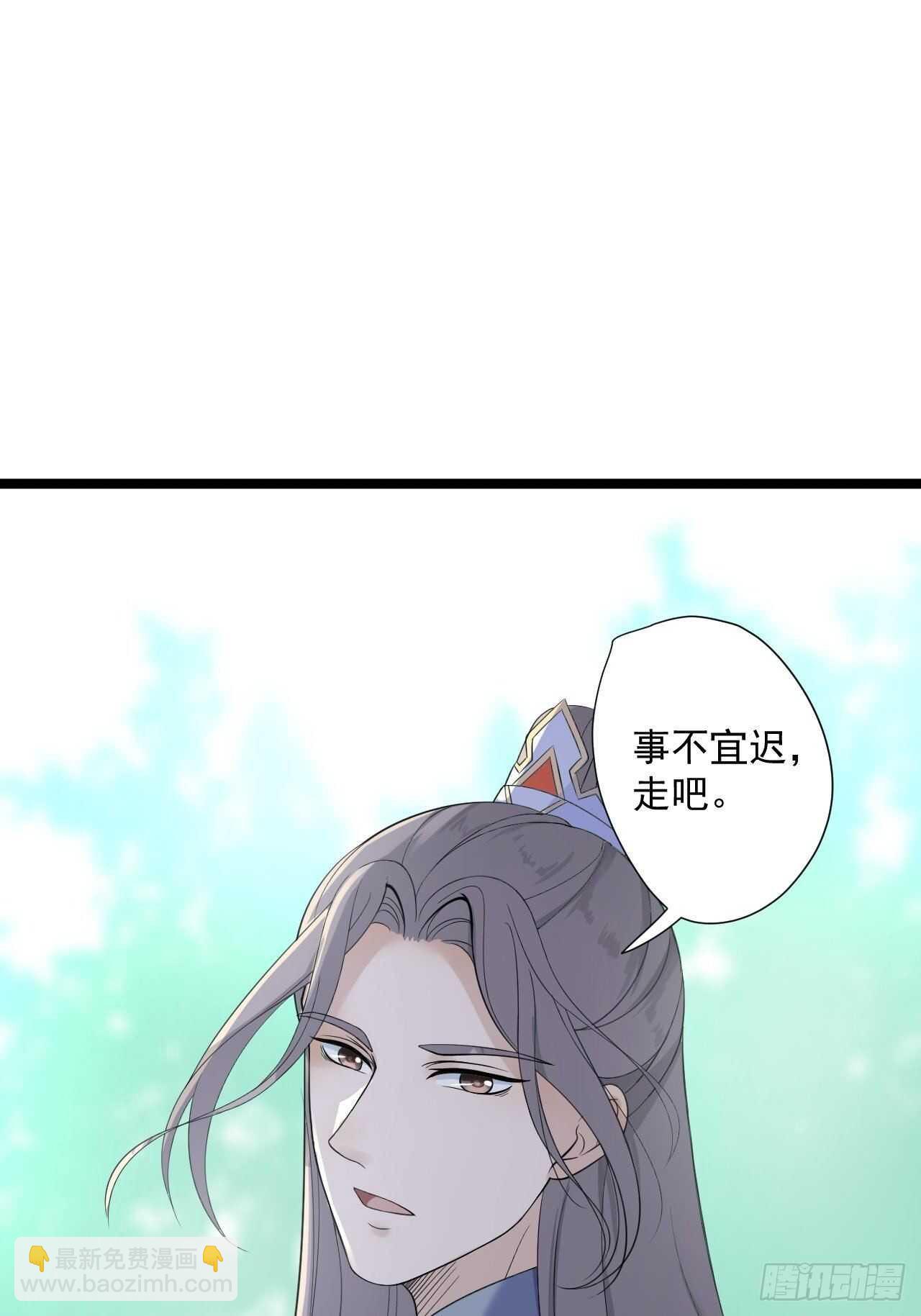 第22话 布阵(1/2)-第23话