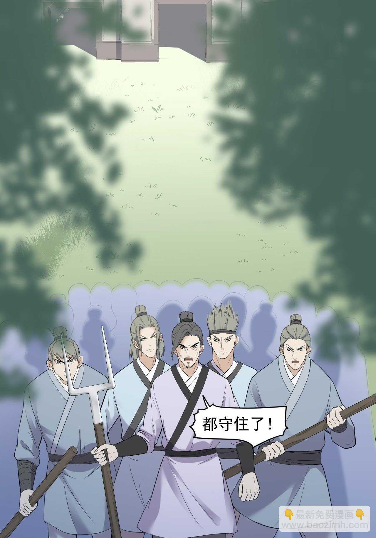 第22话 布阵(1/2)-第23话