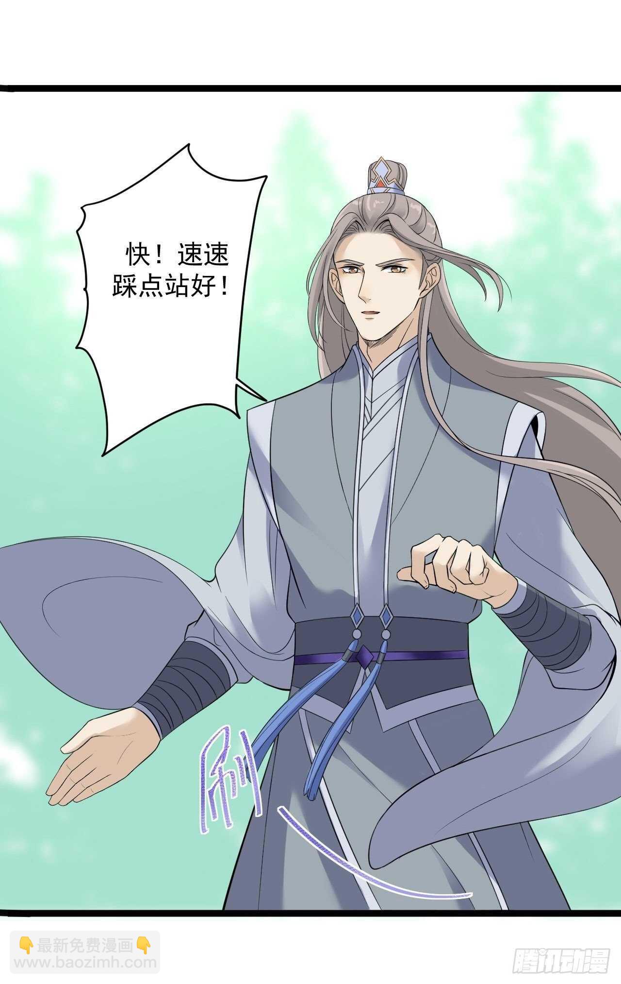 第22话 布阵(1/2)-第23话