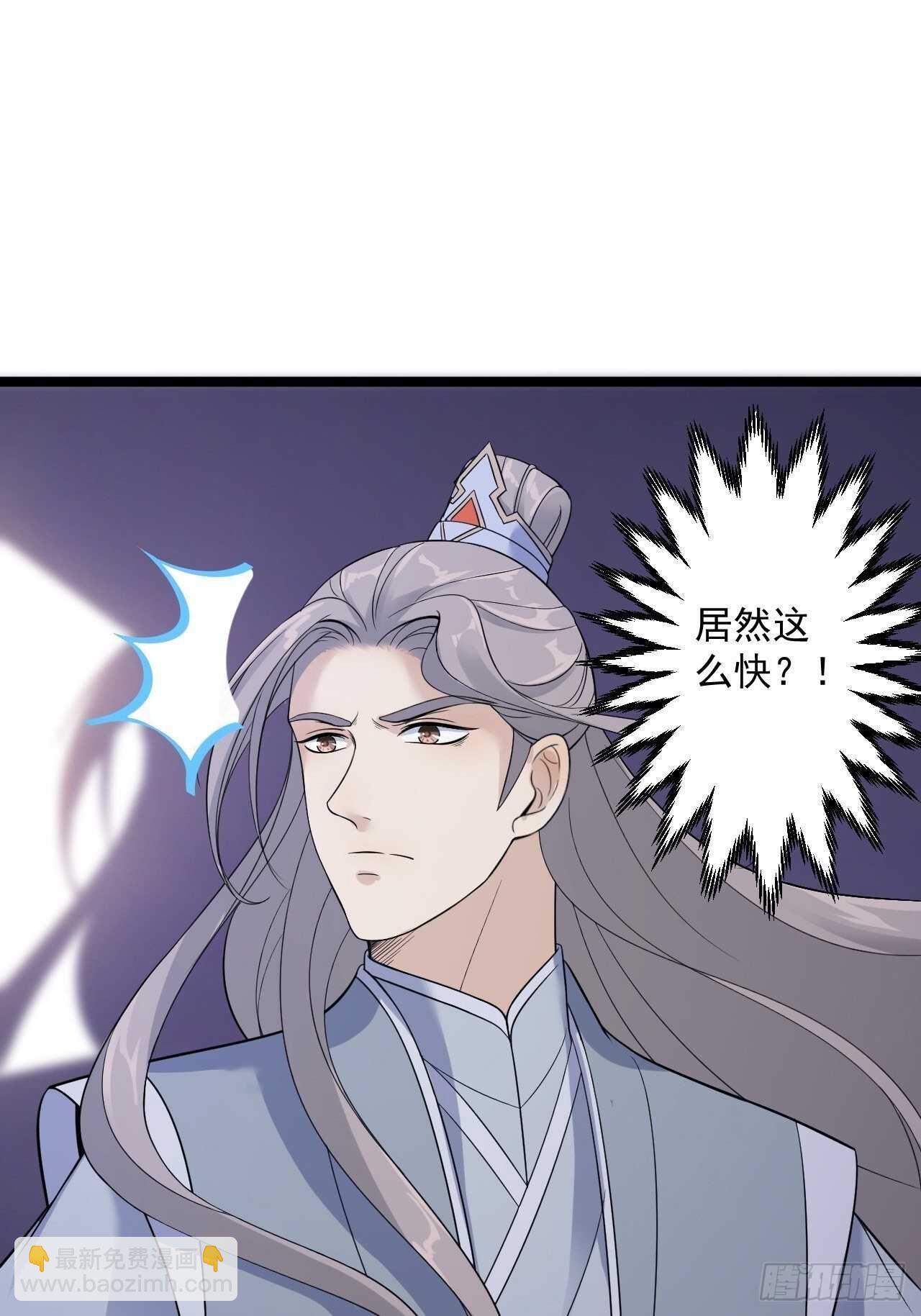 第22话 布阵(1/2)-第23话