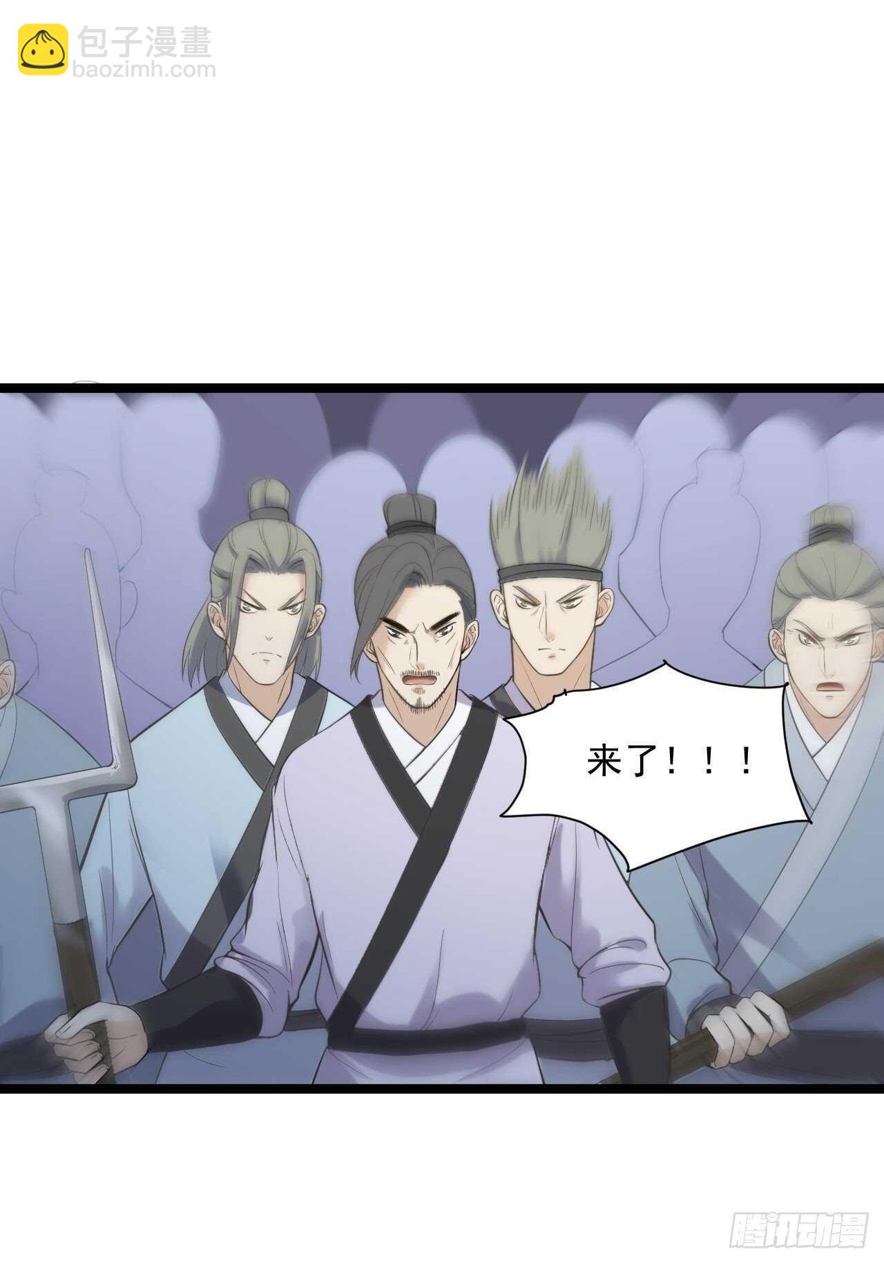 第22话 布阵(1/2)-第23话