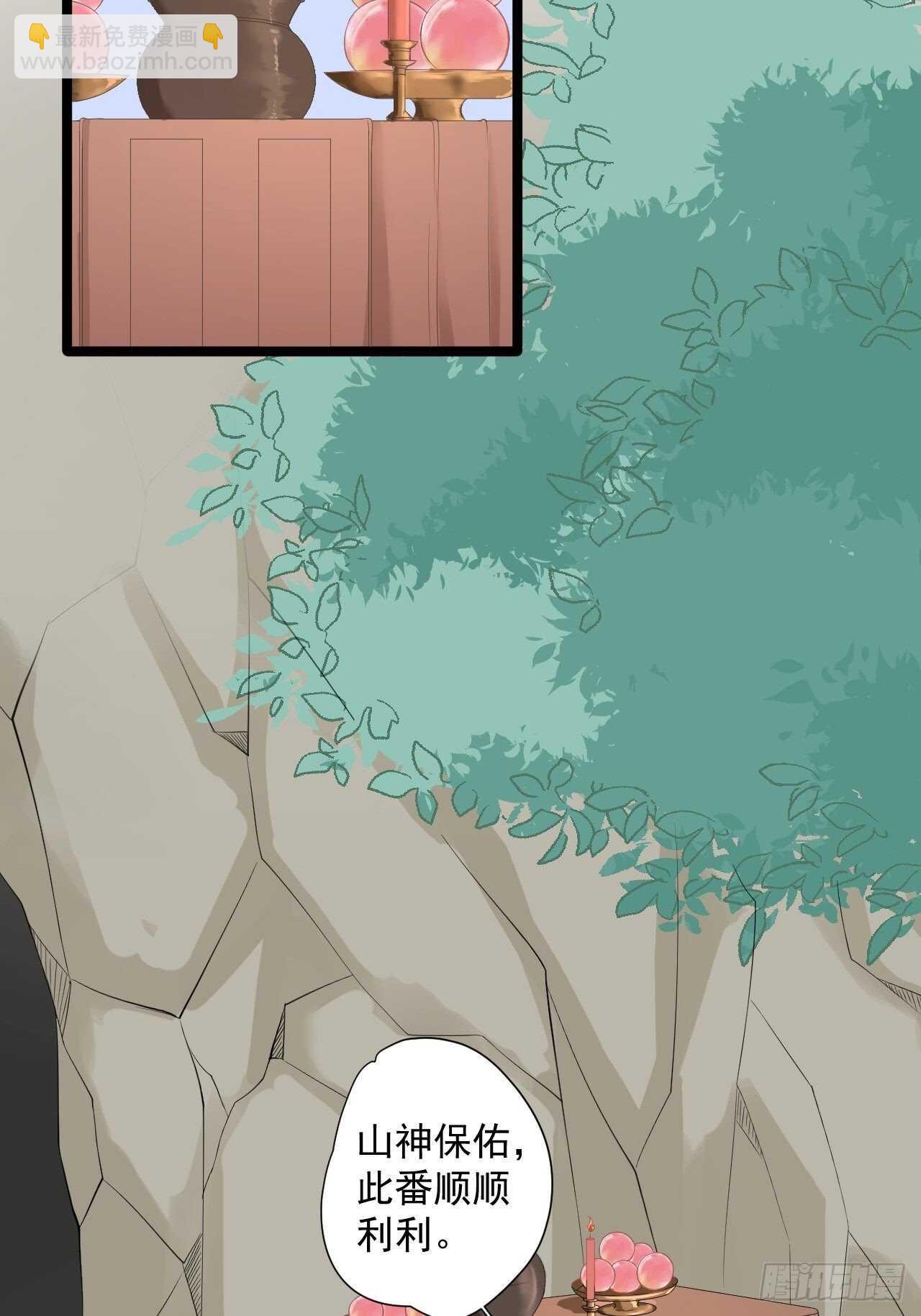 第22话 布阵(1/2)-第23话