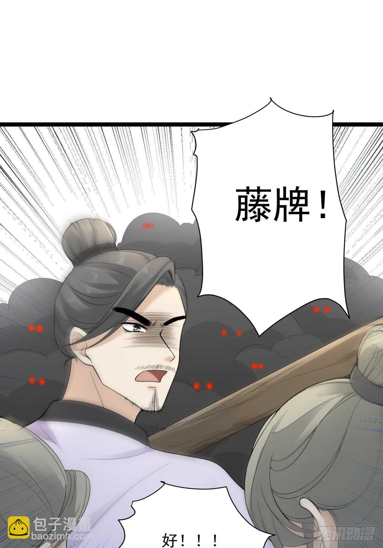 第22话 布阵(1/2)-第23话