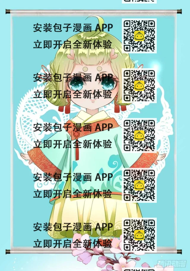 第24话 生气了？-第25话