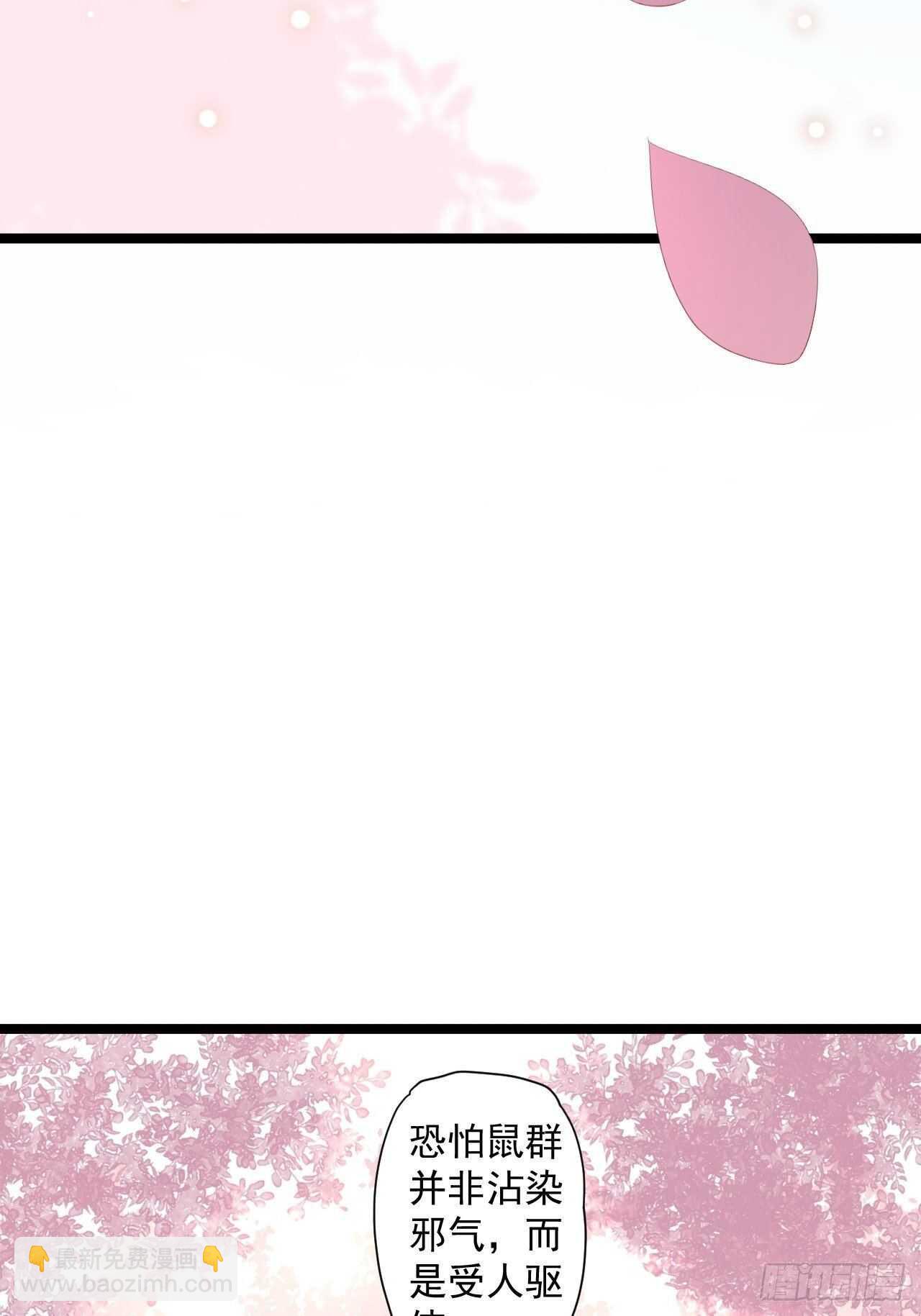 第24话 生气了？-第25话