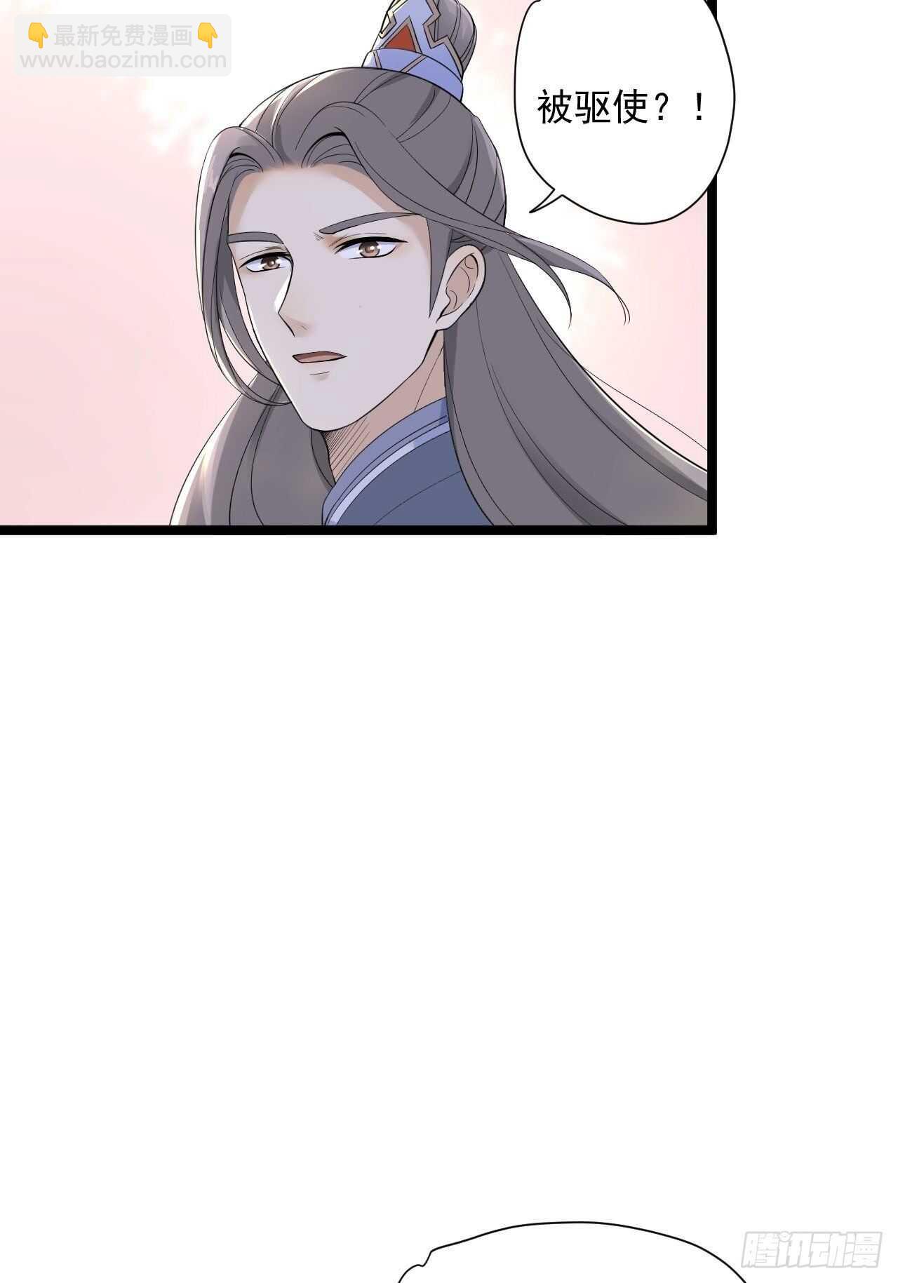 第24话 生气了？-第25话