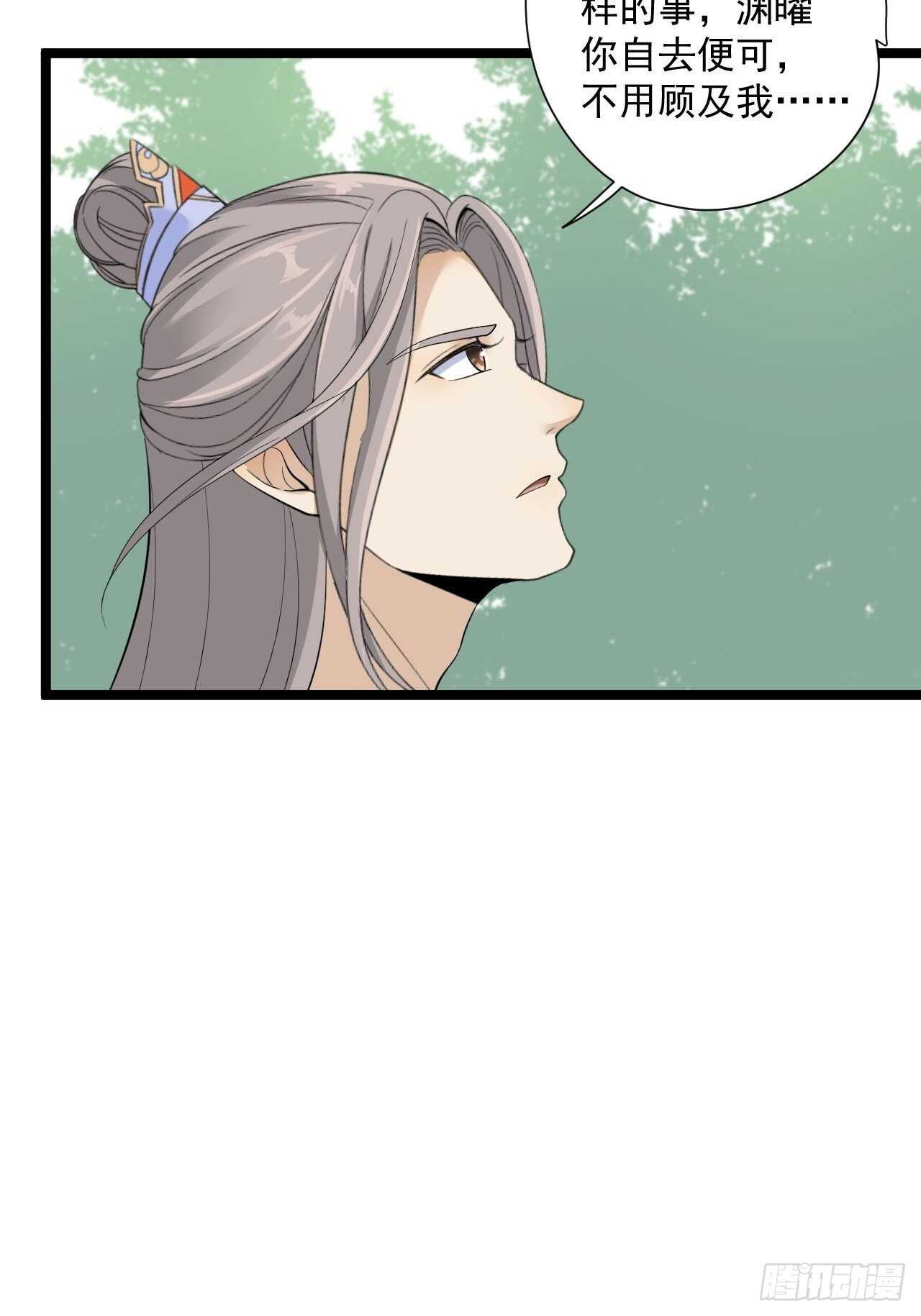 第24话 生气了？-第25话