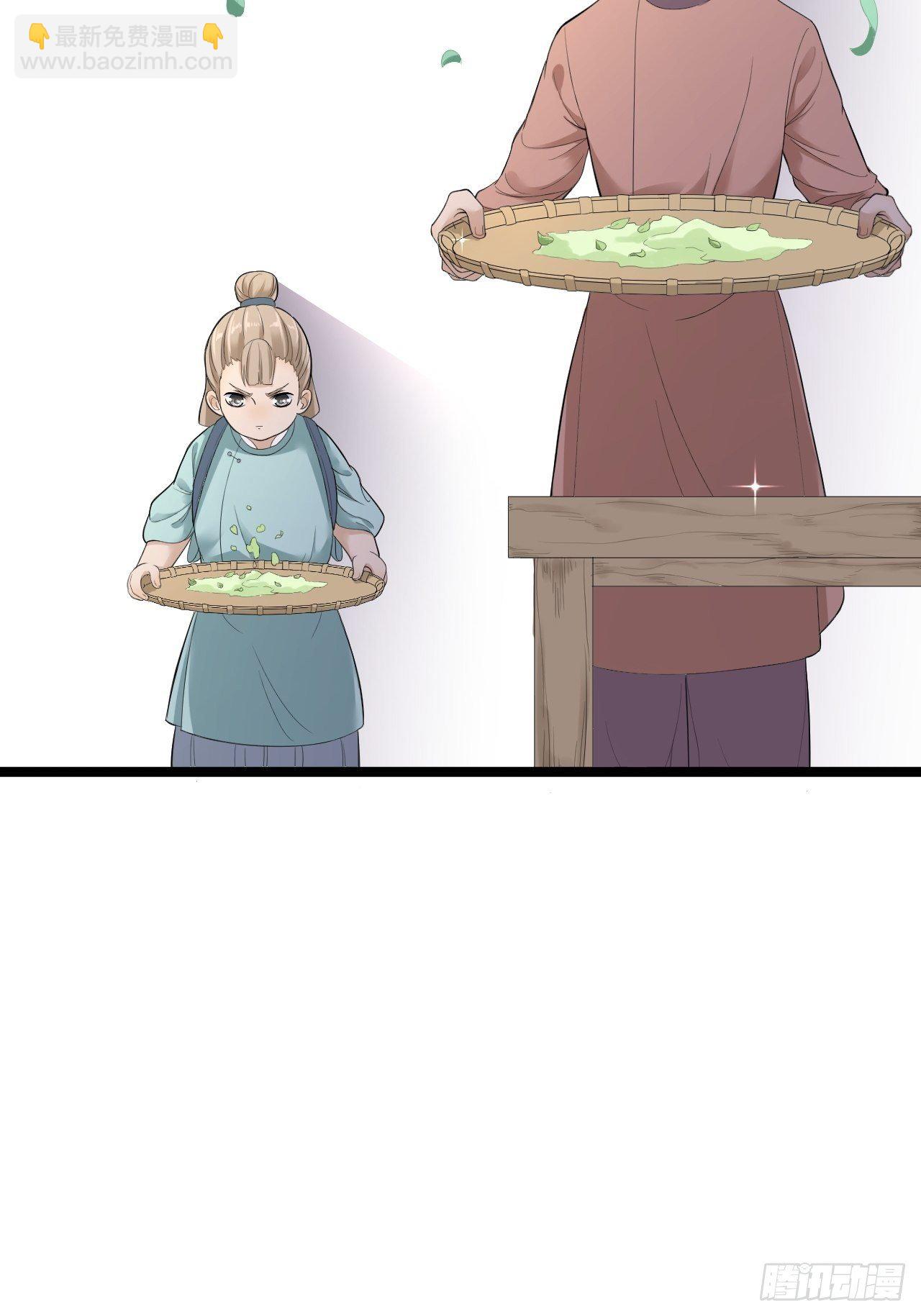 第26话 一别千年(1/2)-第27话