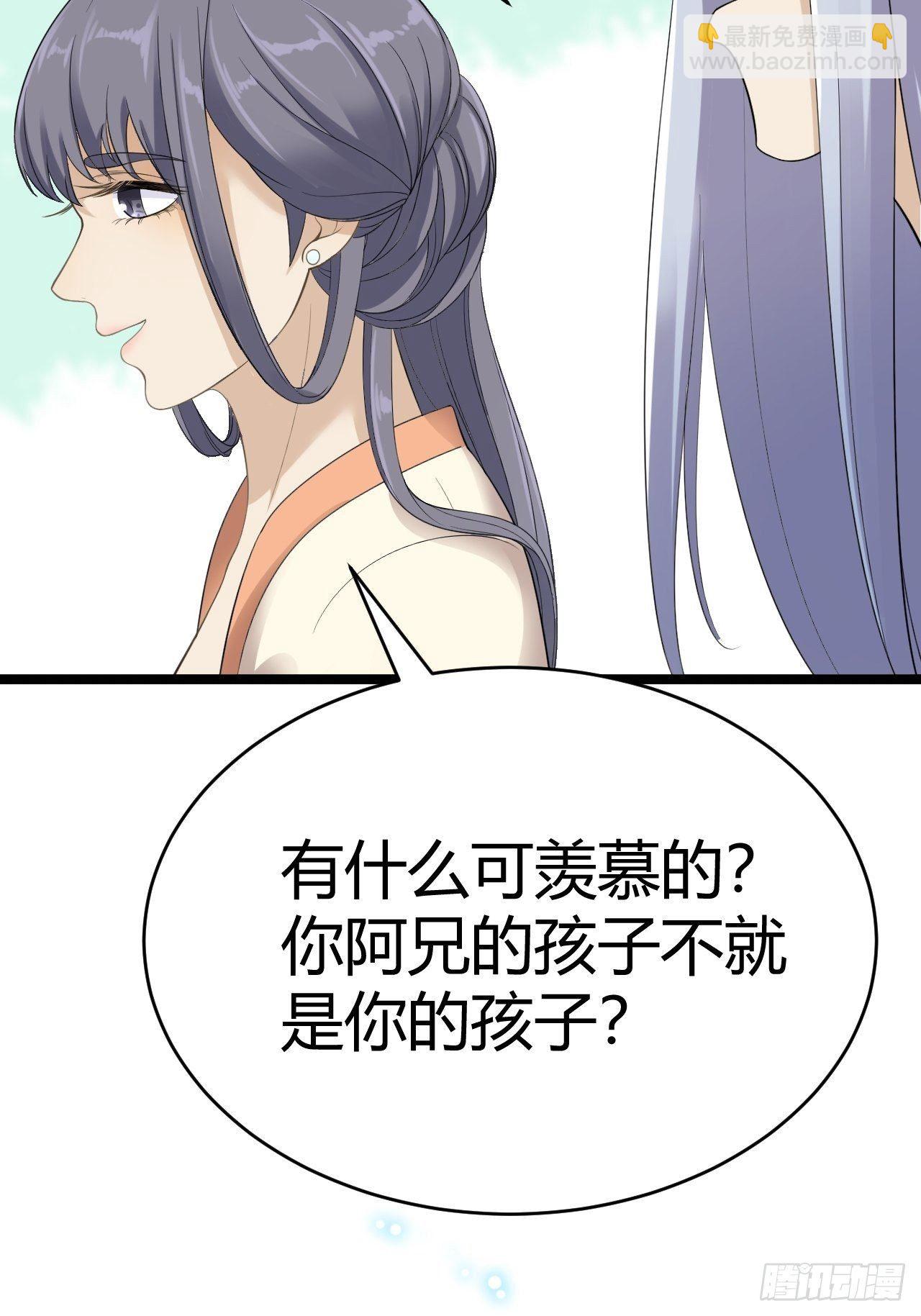 第26话 一别千年(1/2)-第27话