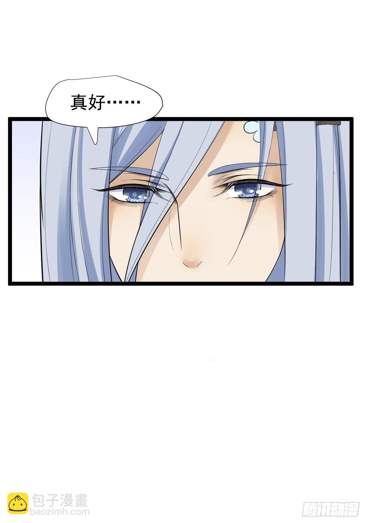 第26话 一别千年(1/2)-第27话