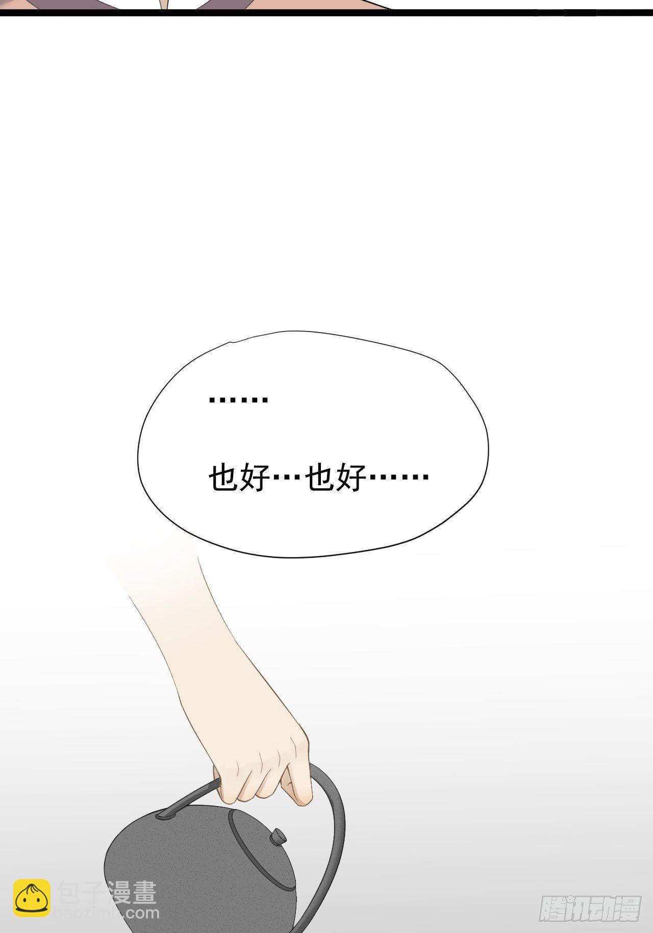 第26话 一别千年(1/2)-第27话