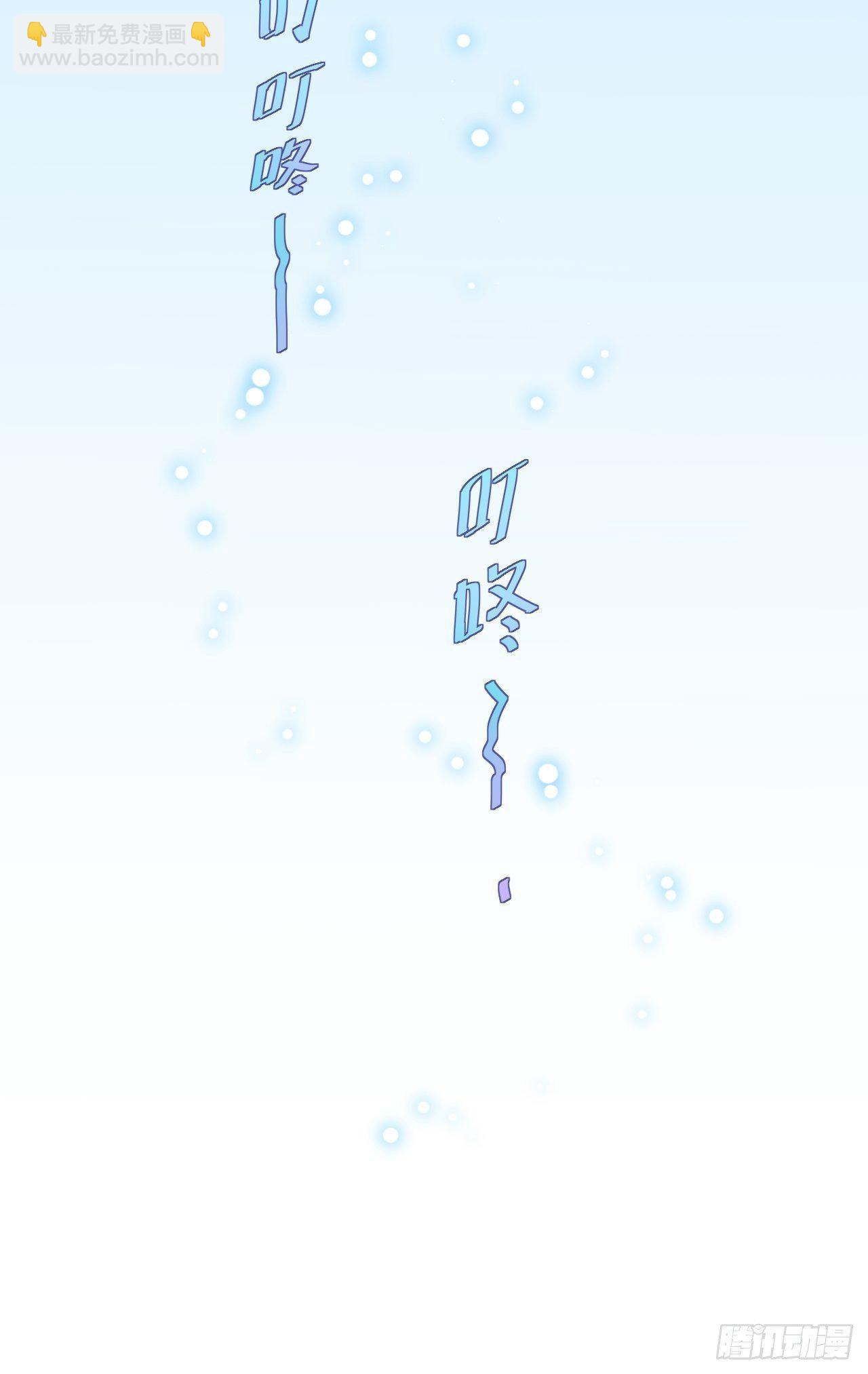 第26话 一别千年(1/2)-第27话