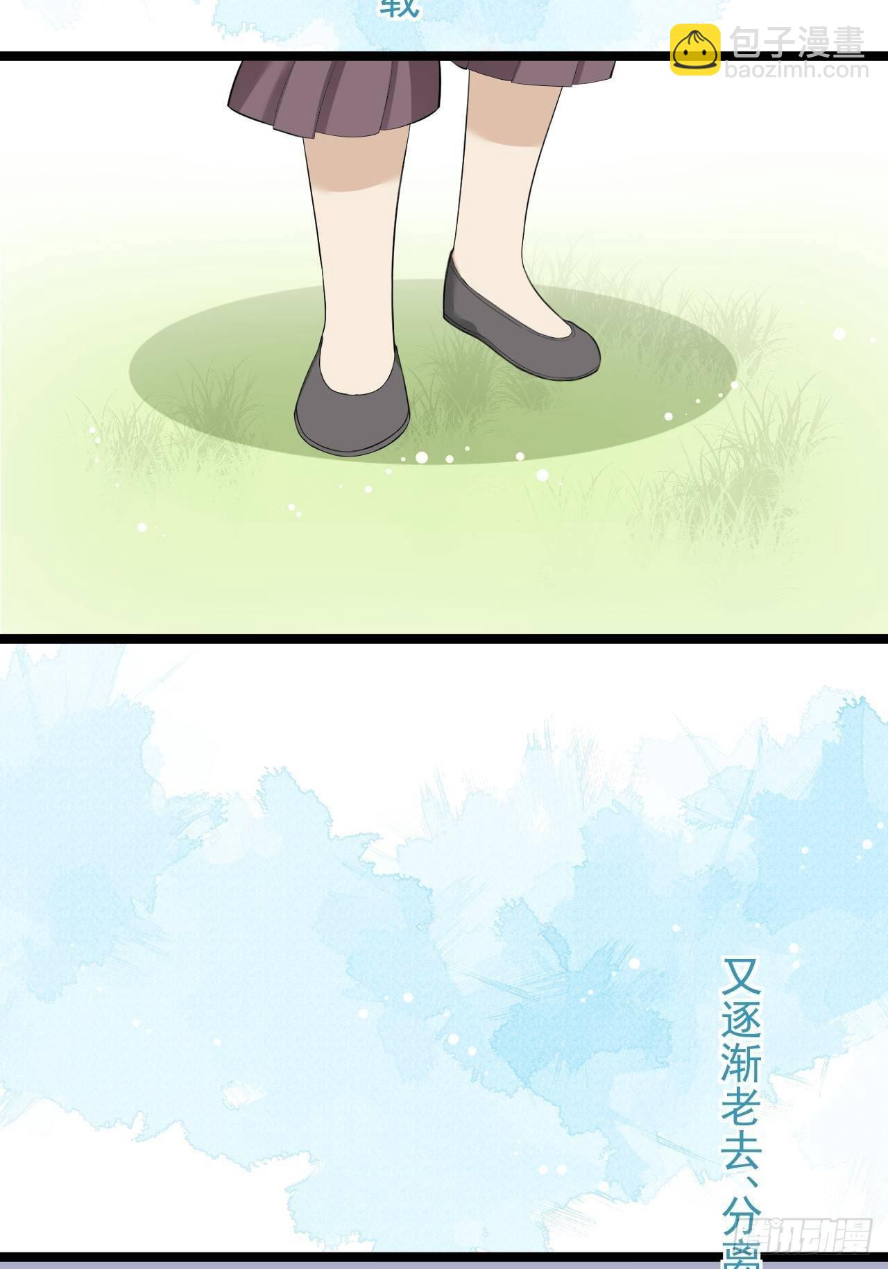 第26话 一别千年(1/2)-第27话