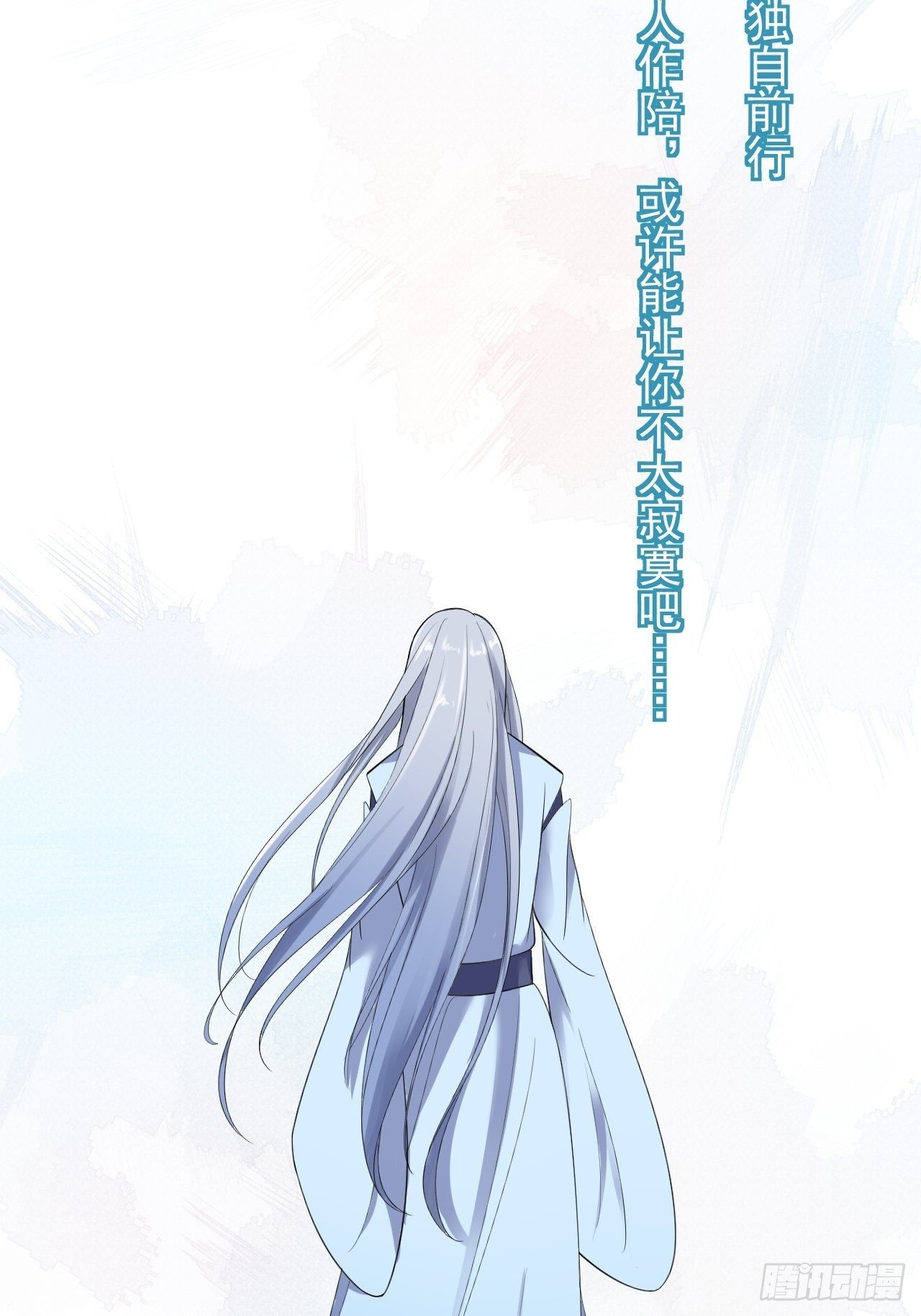 第26话 一别千年(1/2)-第27话