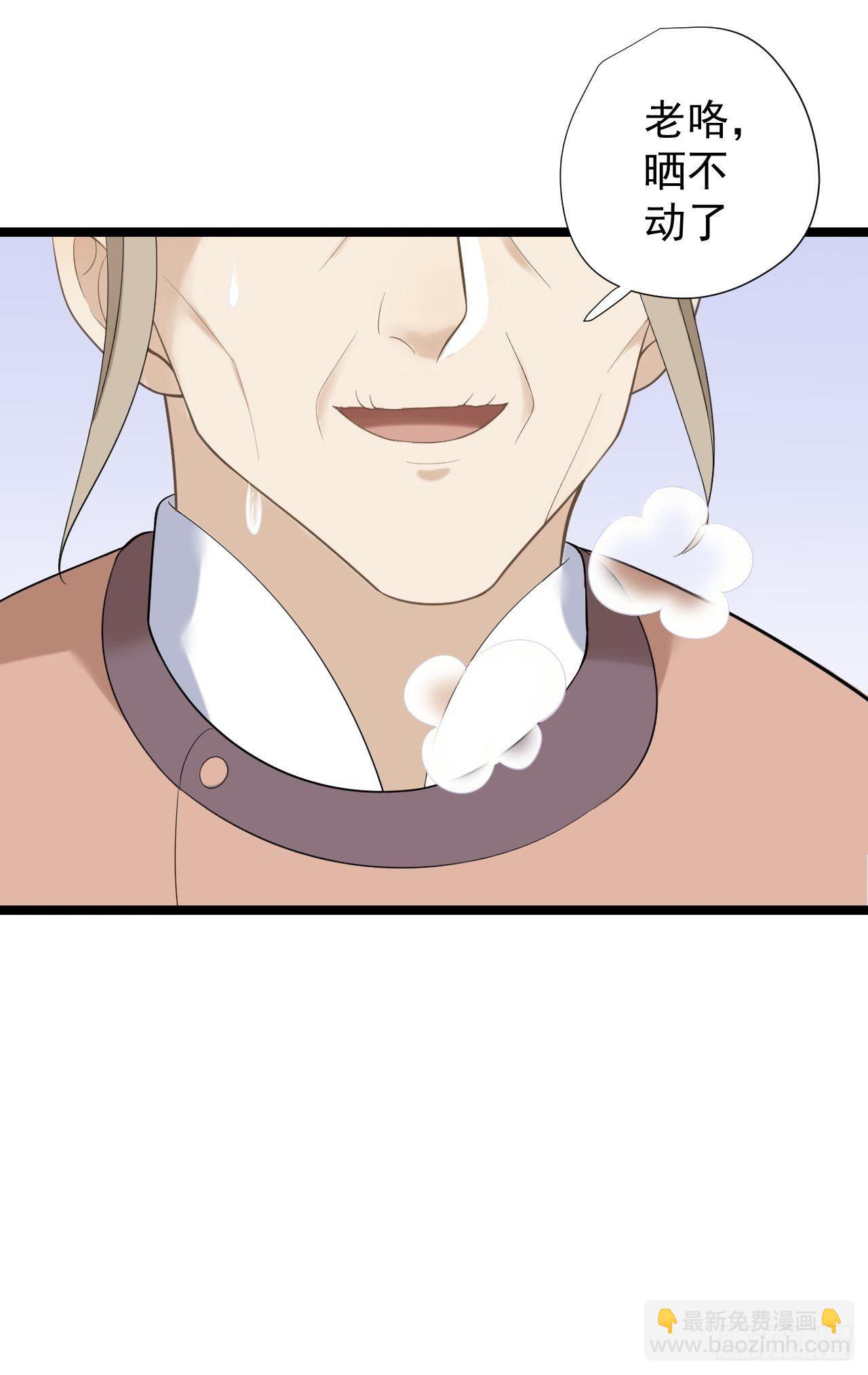 第26话 一别千年(1/2)-第27话