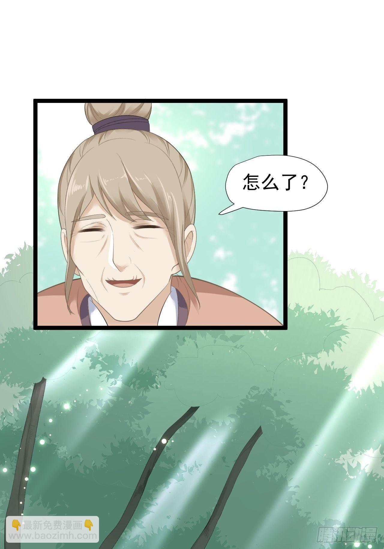 第26话 一别千年(1/2)-第27话