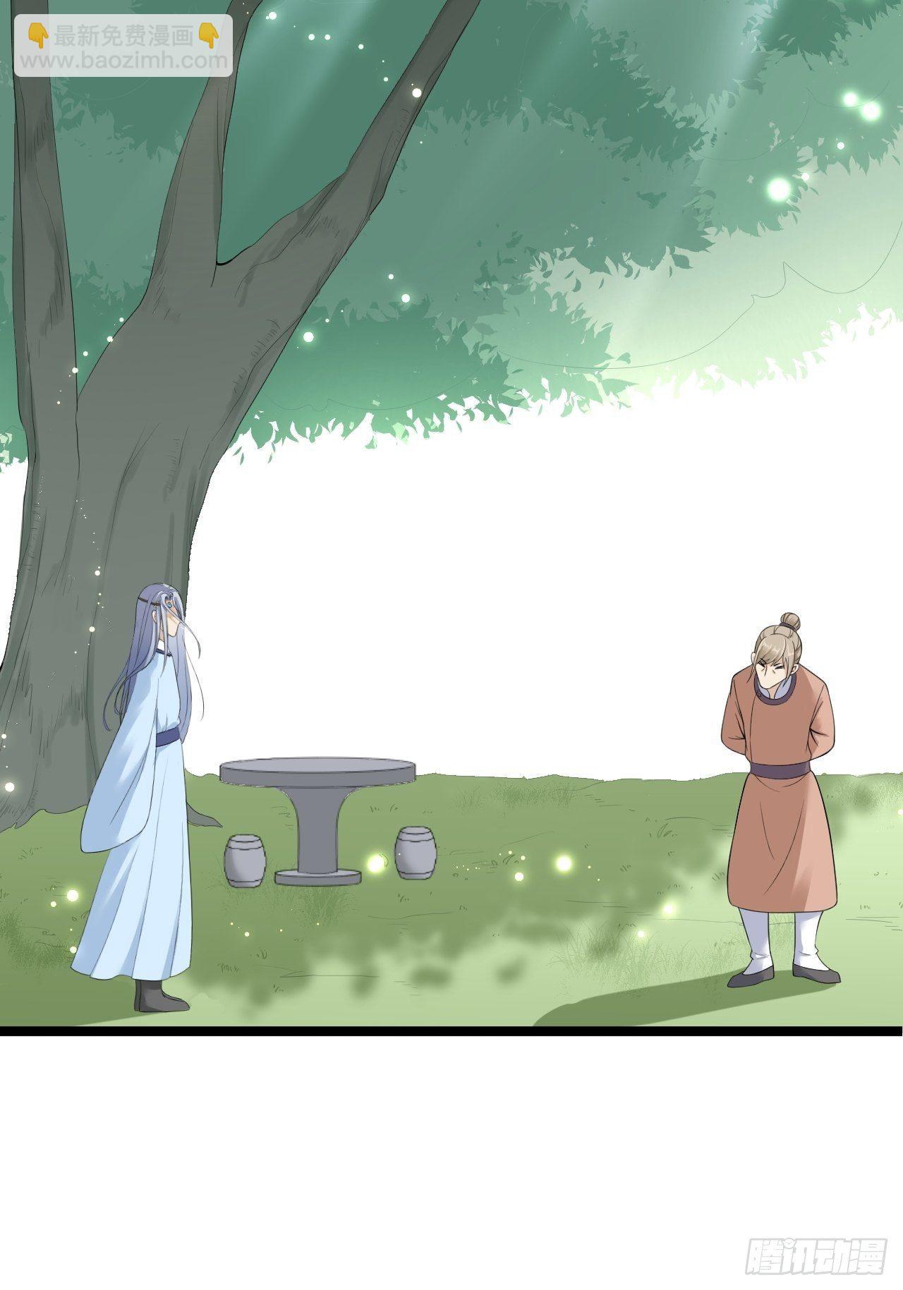 第26话 一别千年(1/2)-第27话