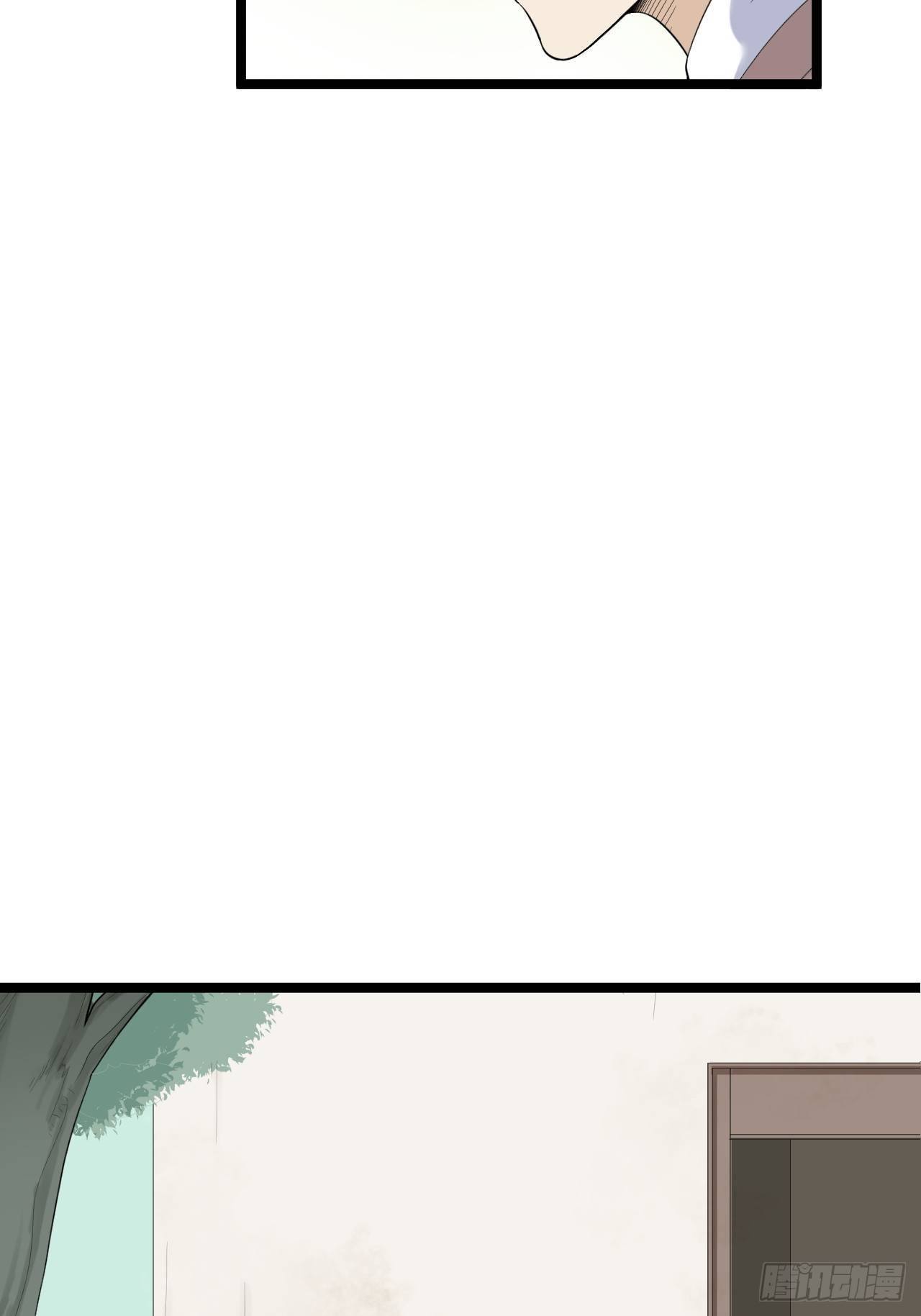 第26话 一别千年(1/2)-第27话