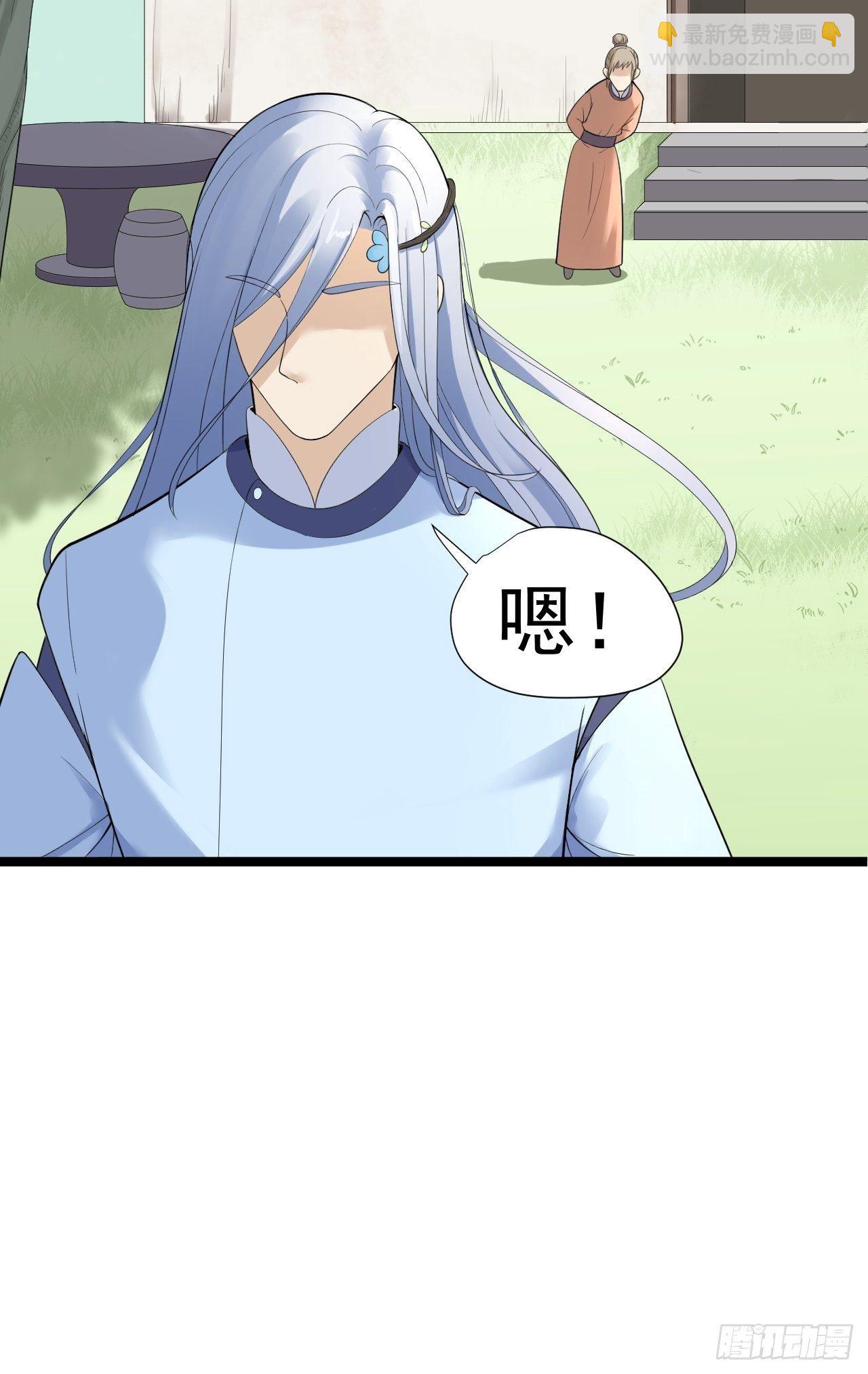 第26话 一别千年(1/2)-第27话