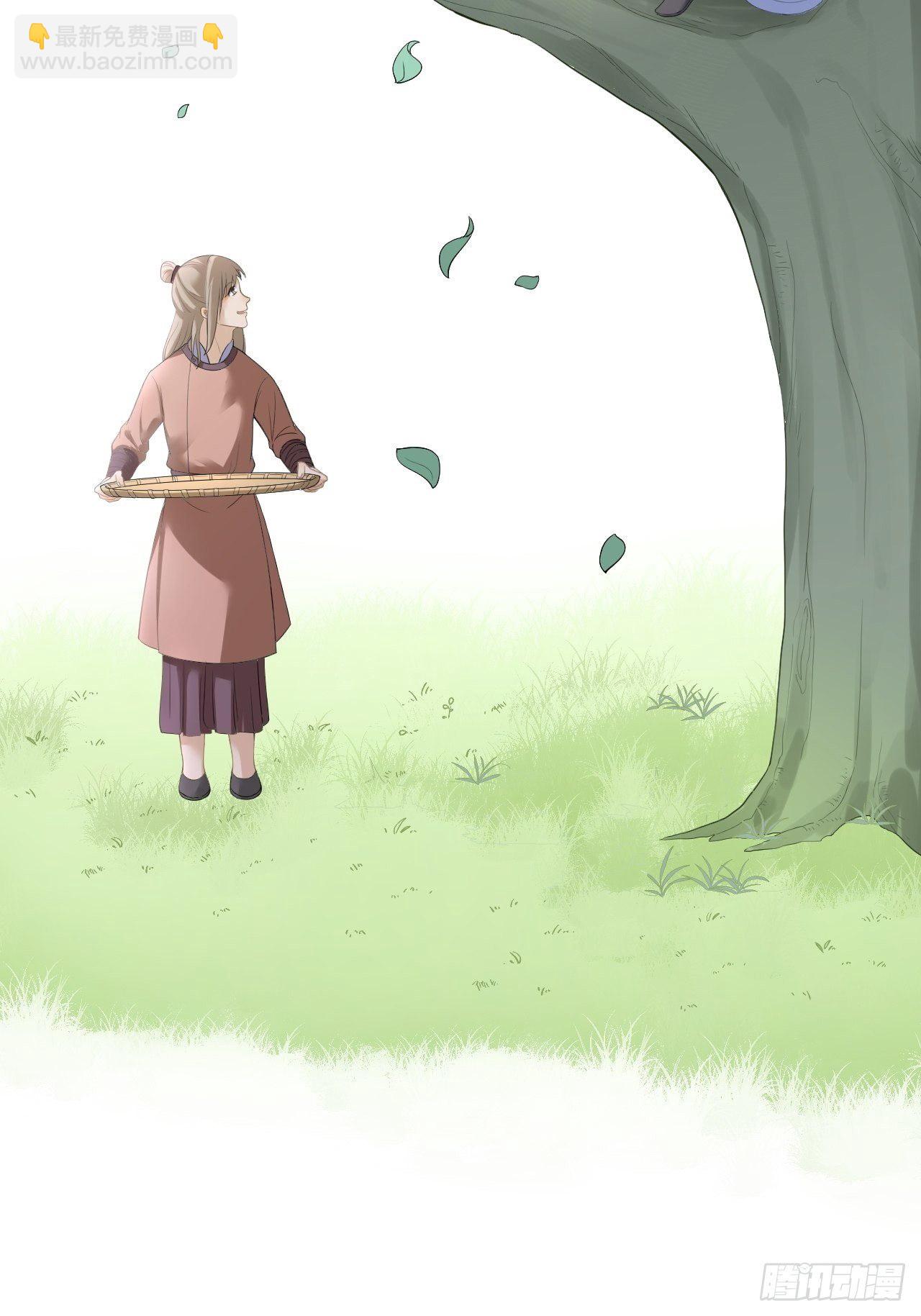 第26话 一别千年(1/2)-第27话