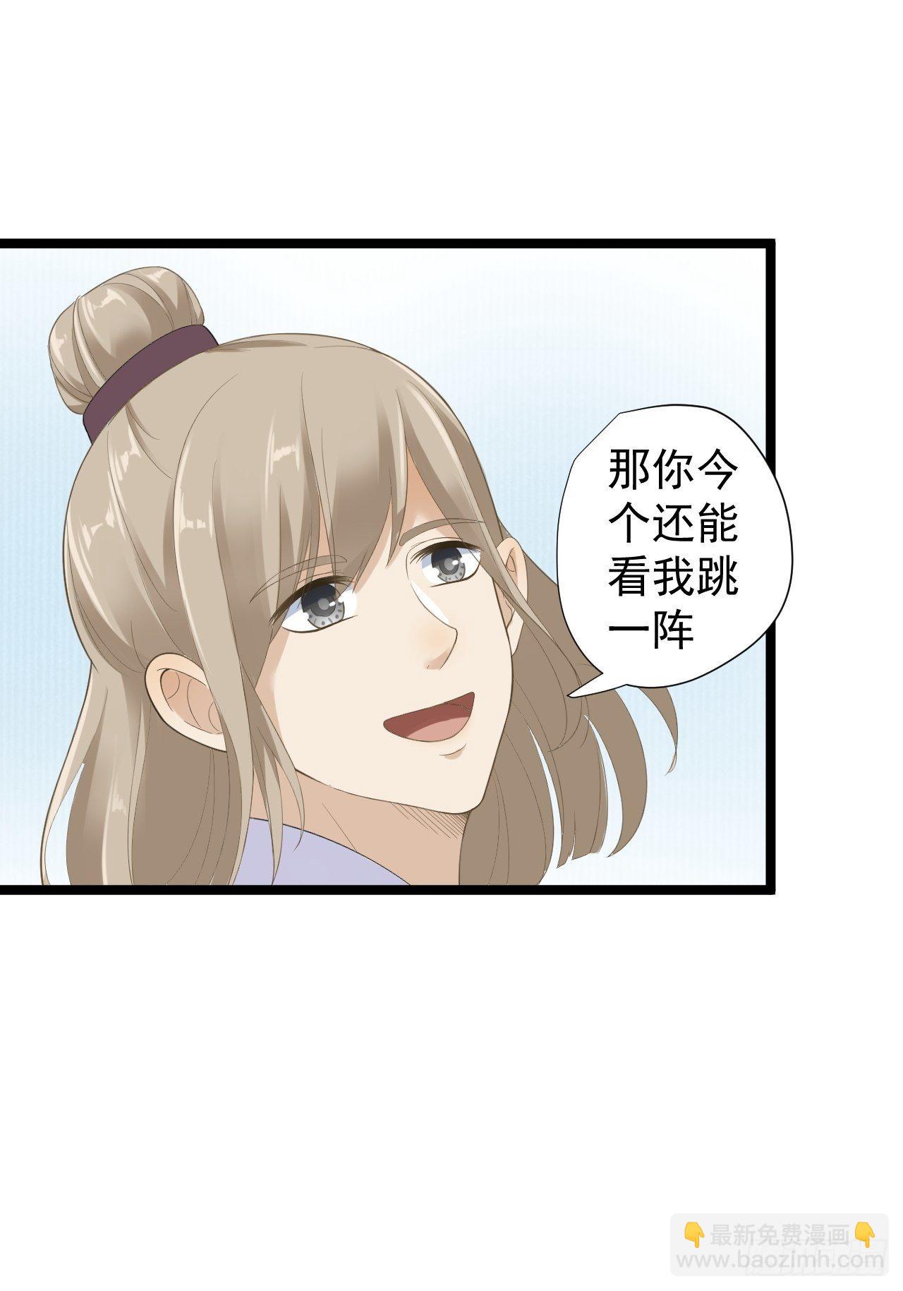 第26话 一别千年(1/2)-第27话