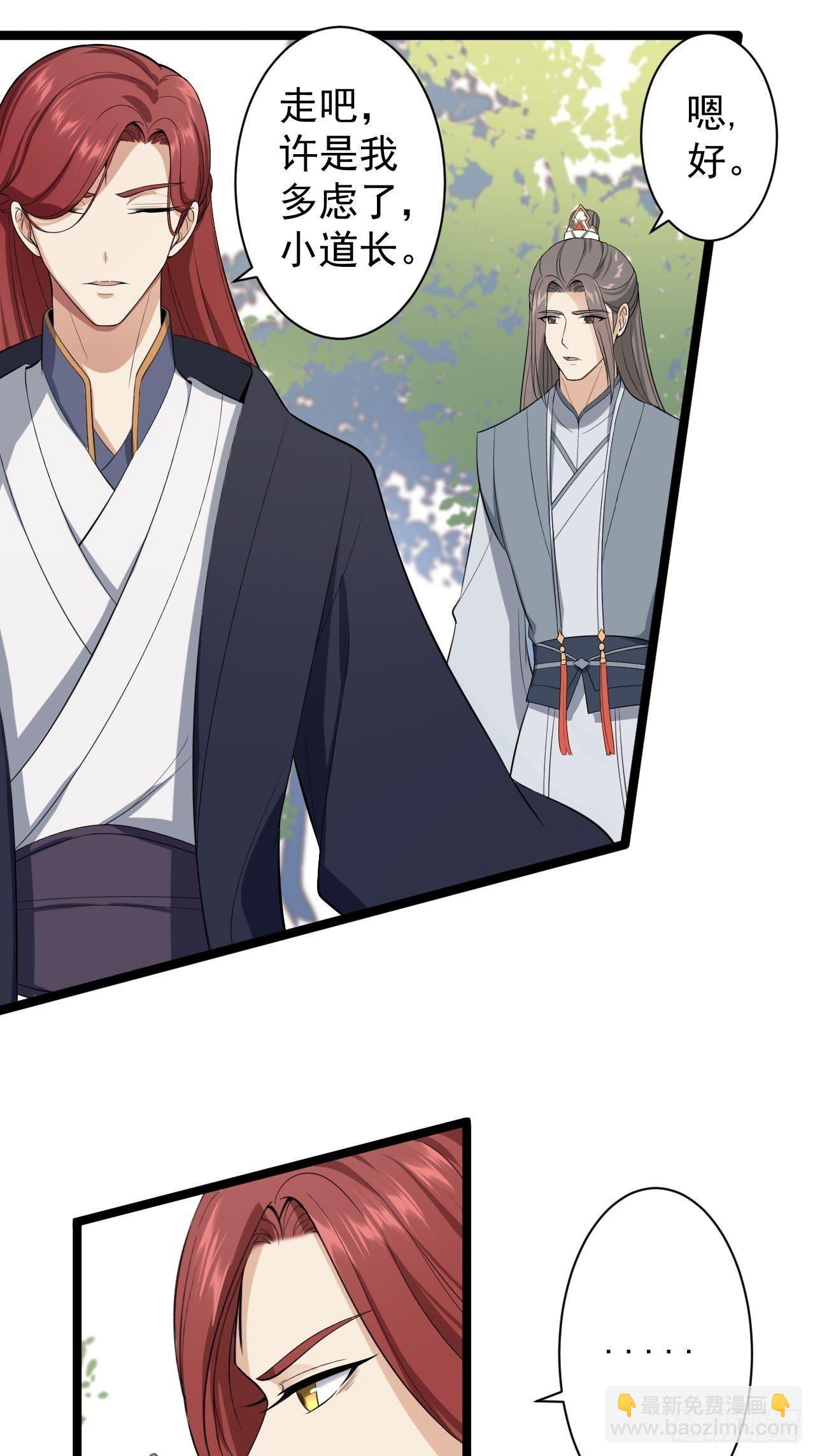 第30话 怅然若失-第31话