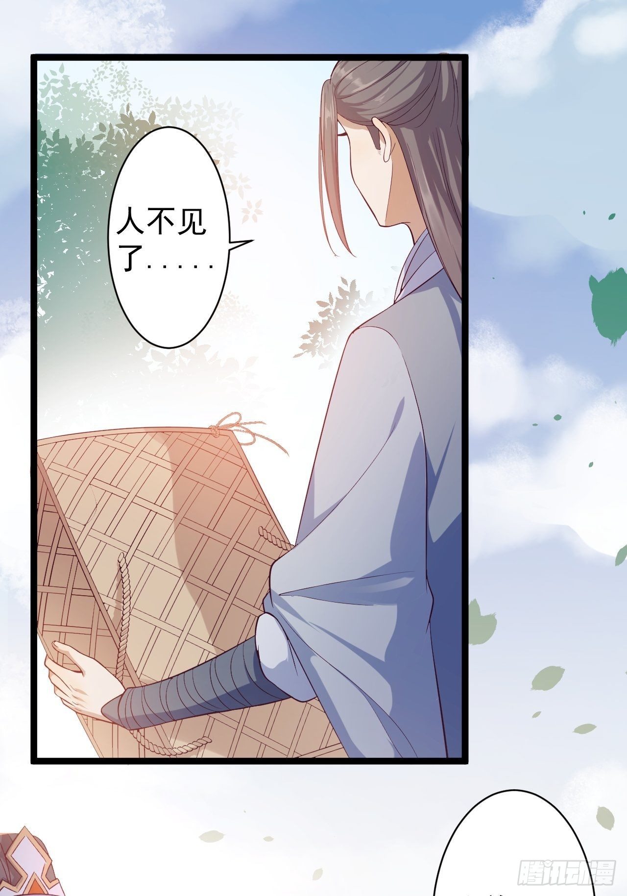 第32话 狐狸嫁女-第33话