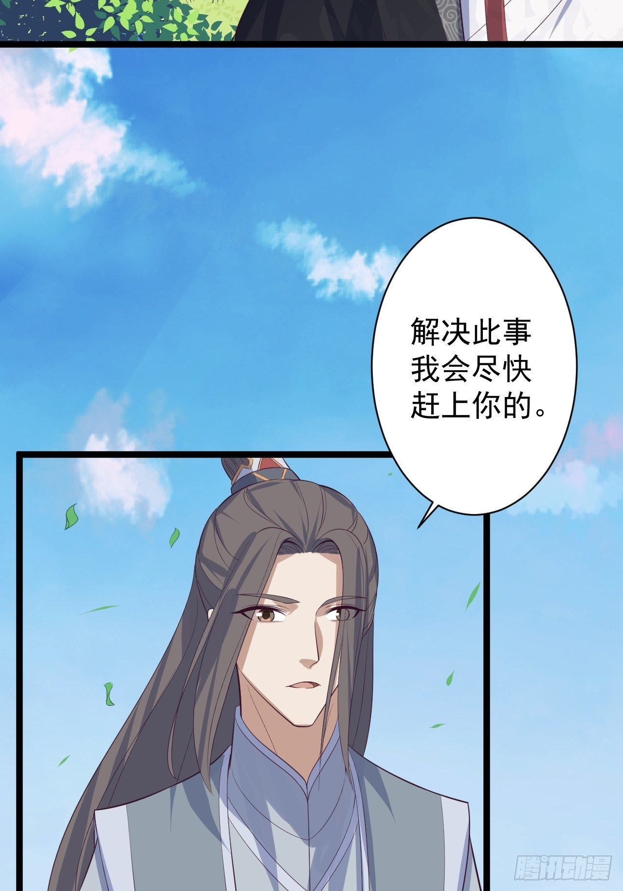 第32话 狐狸嫁女-第33话