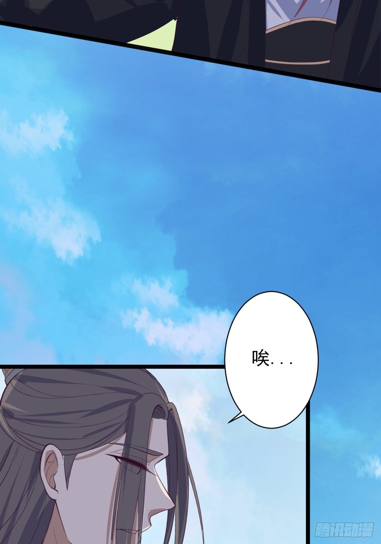 第32话 狐狸嫁女-第33话