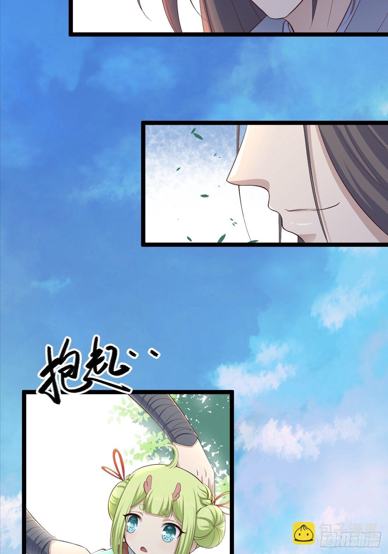 第32话 狐狸嫁女-第33话