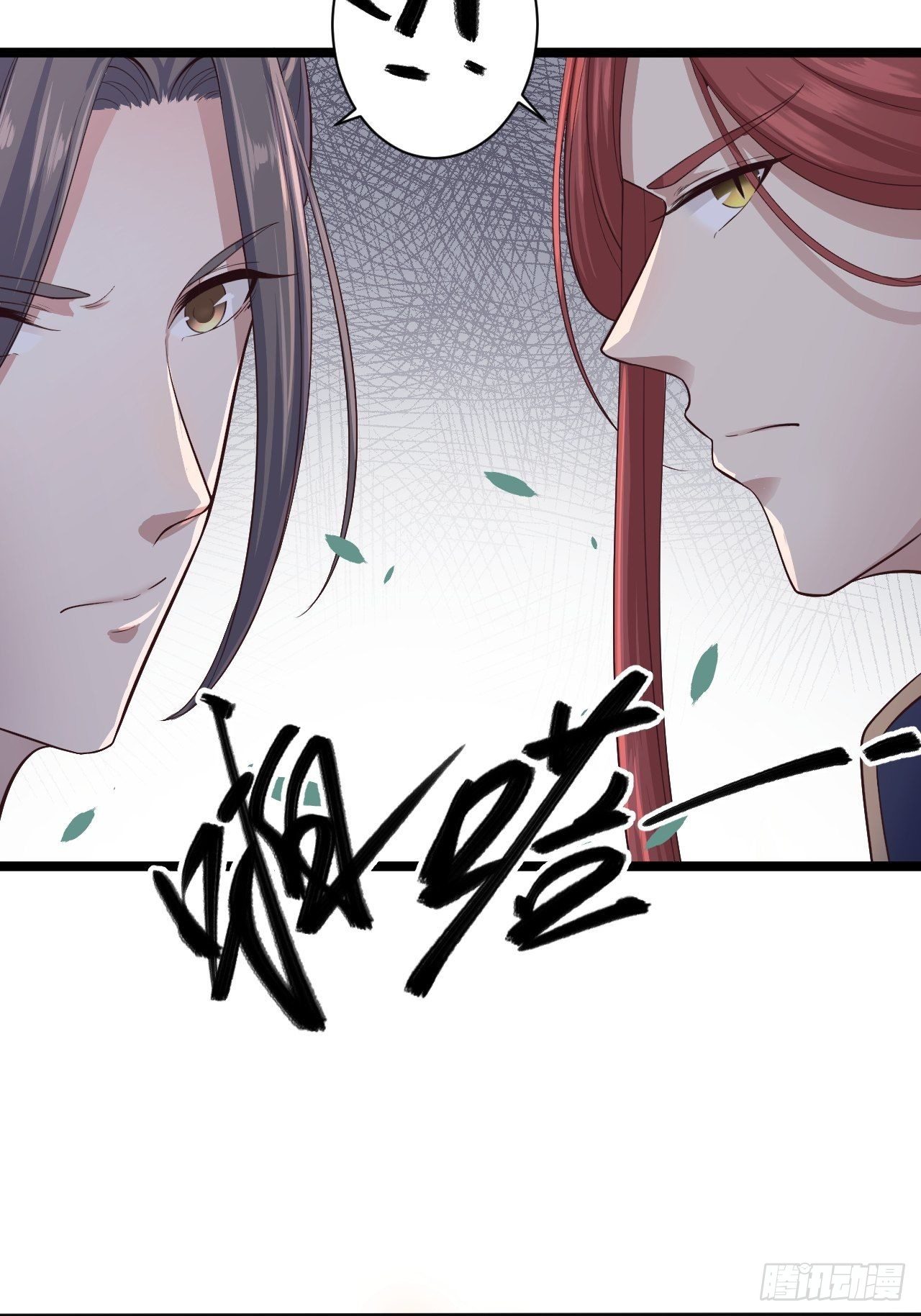 第32话 狐狸嫁女-第33话