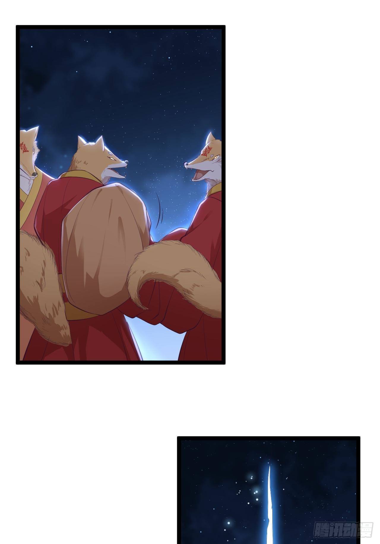 第34话 月圆之夜-第35话