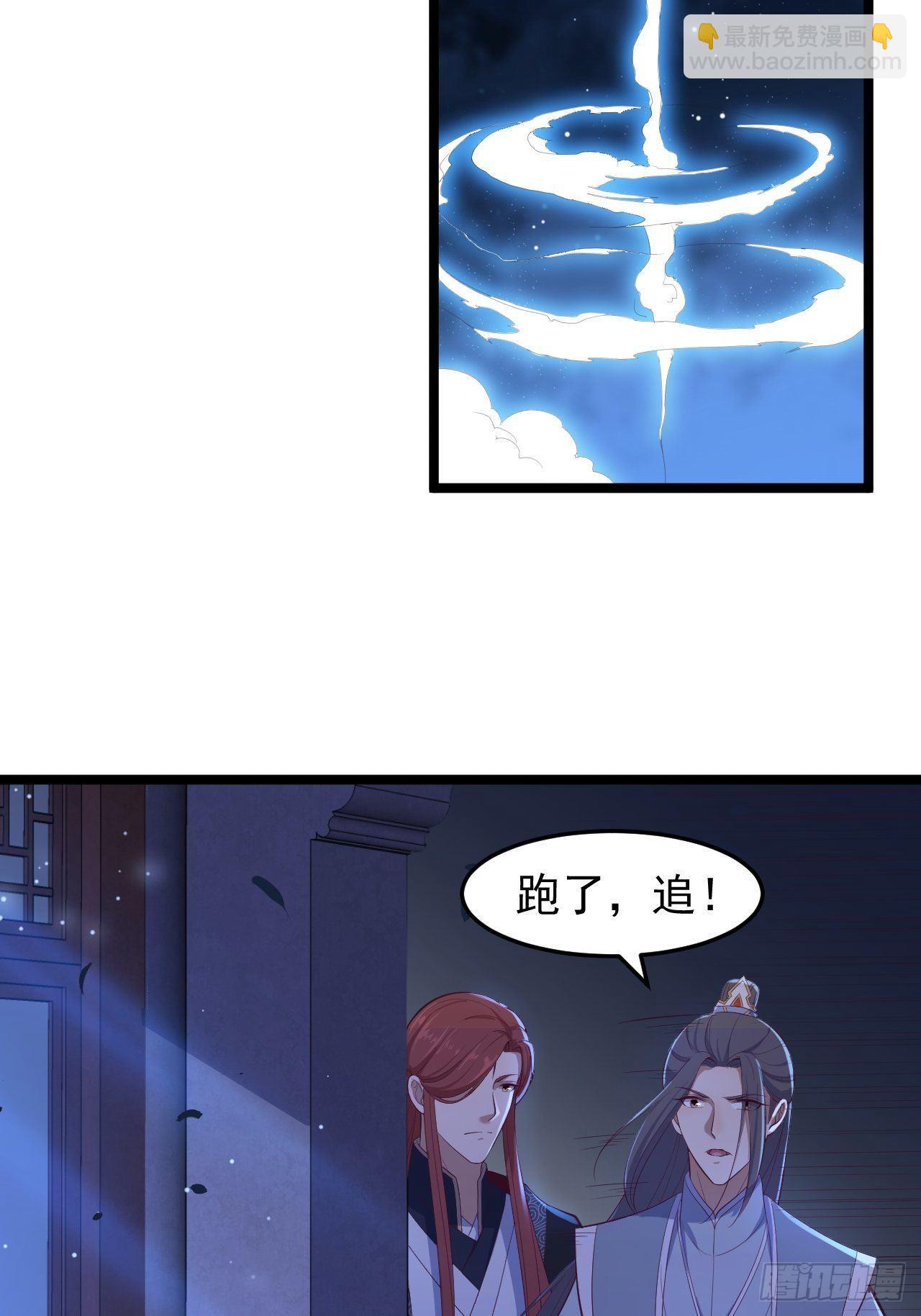 第34话 月圆之夜-第35话