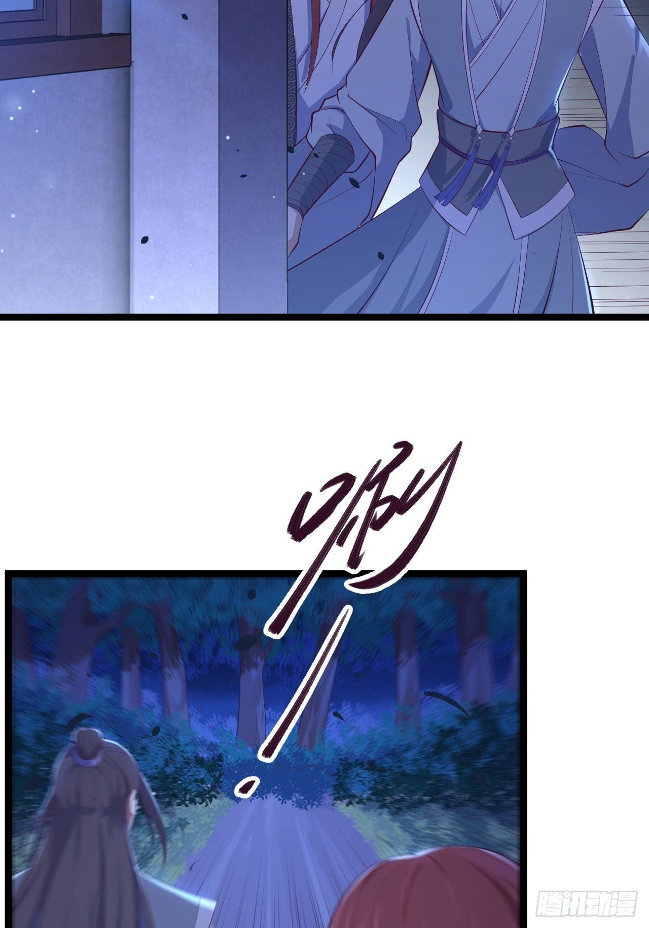 第34话 月圆之夜-第35话