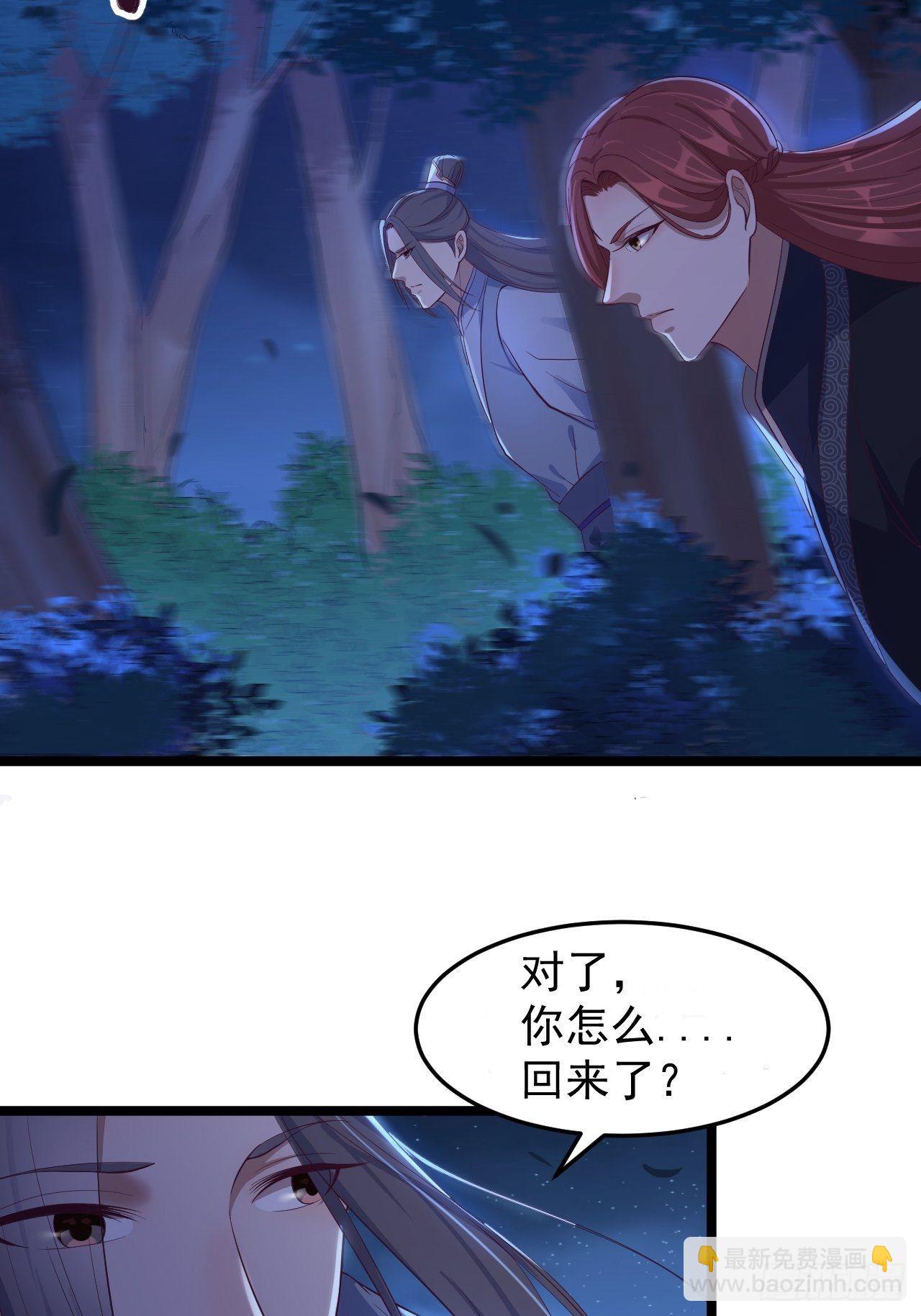 第34话 月圆之夜-第35话