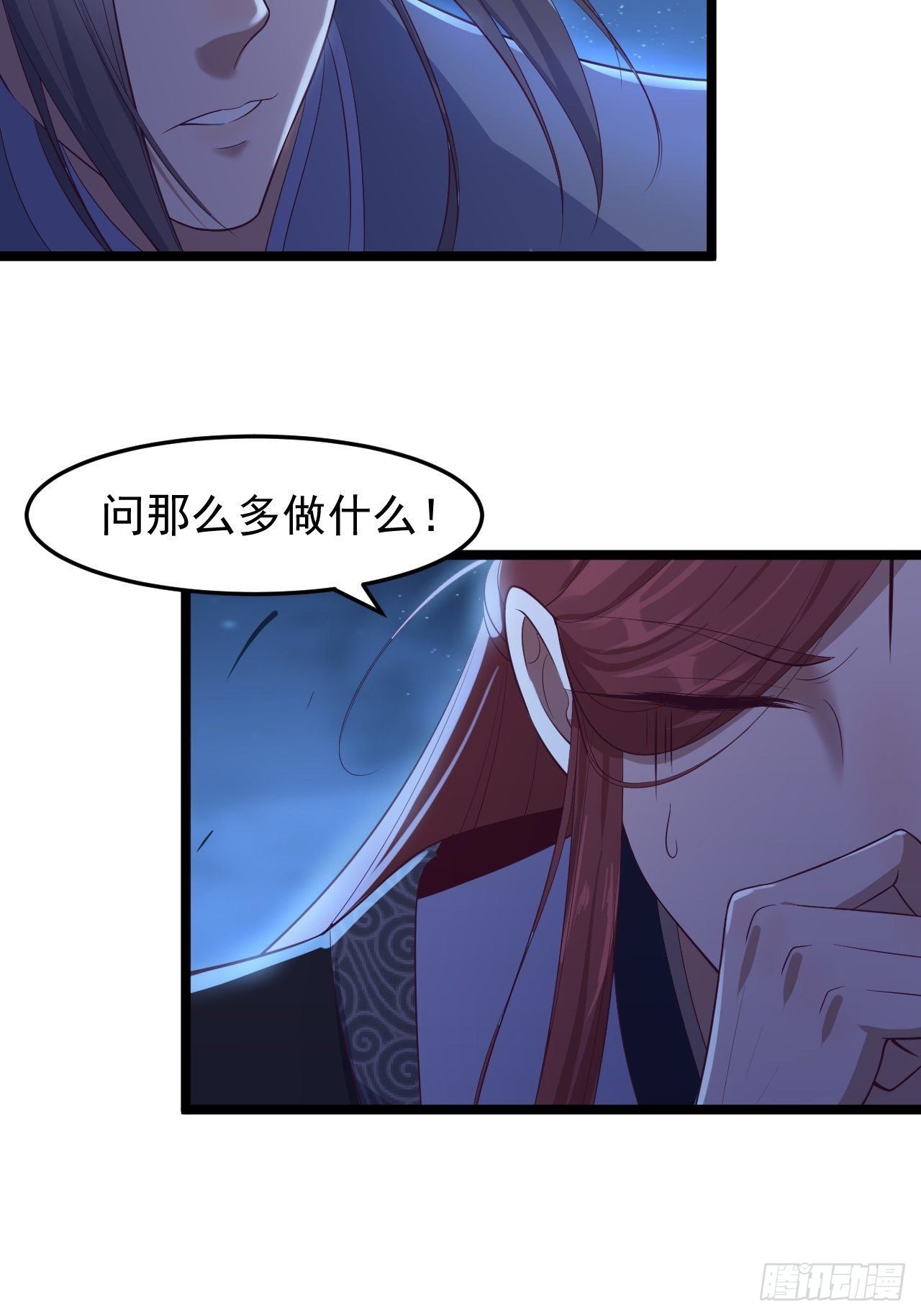 第34话 月圆之夜-第35话