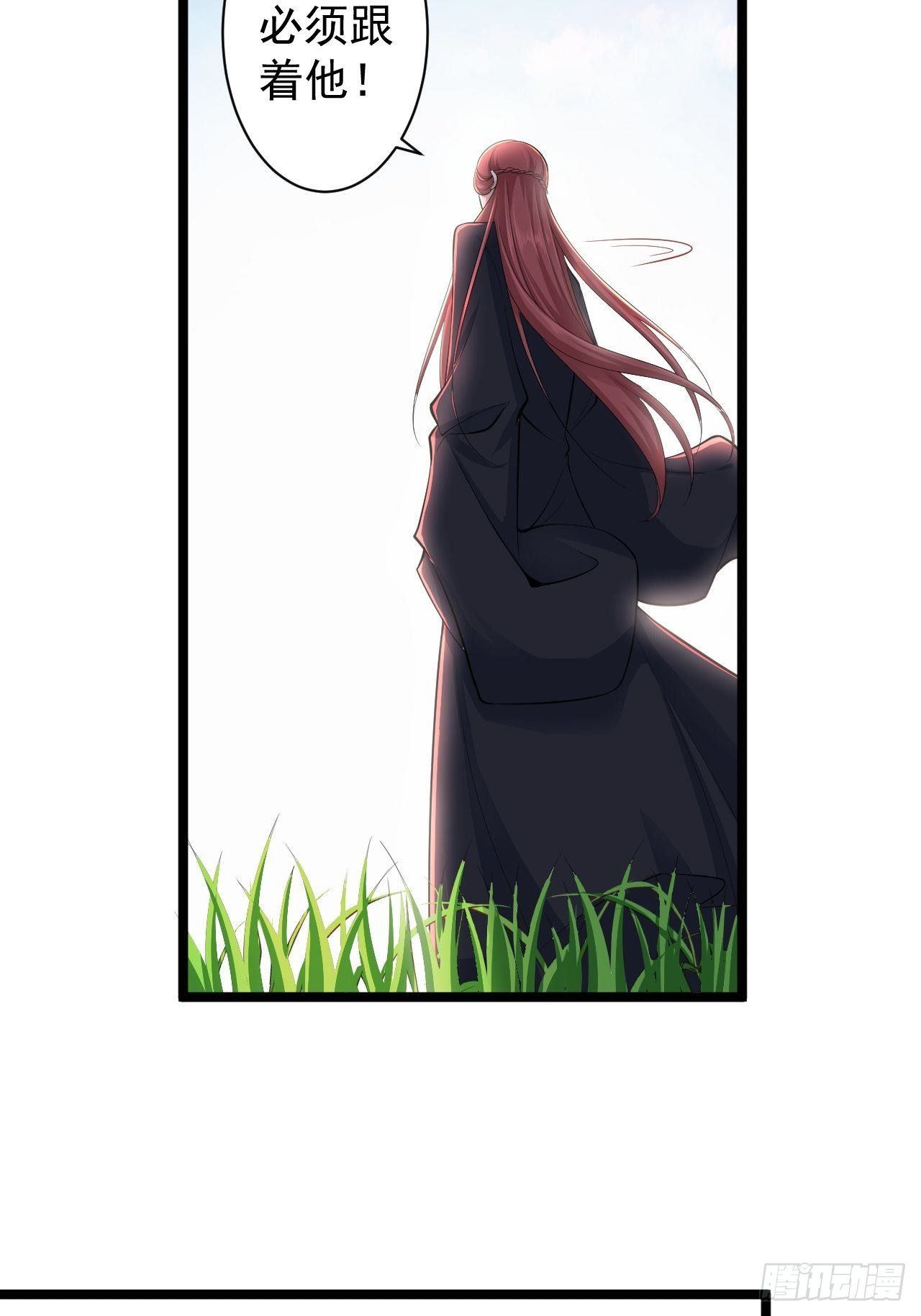 第34话 月圆之夜-第35话